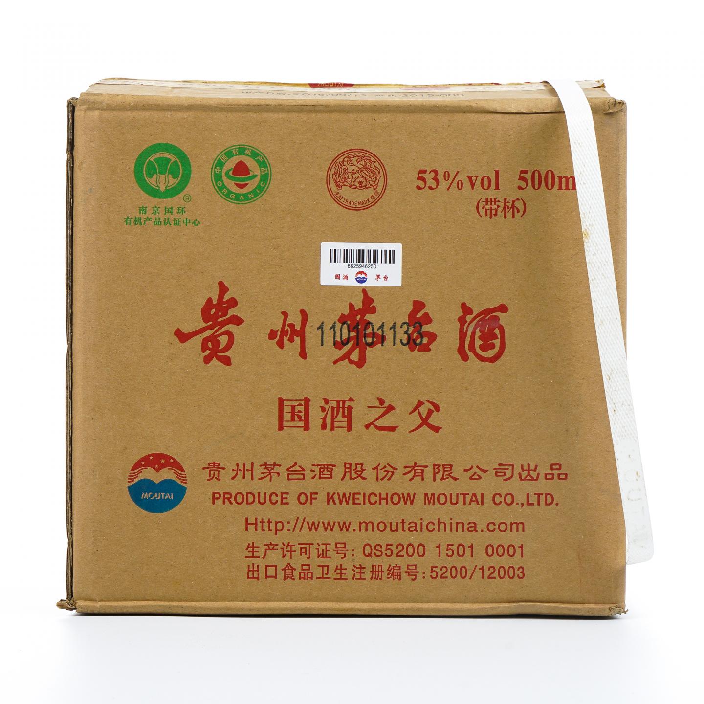 贵州茅台·2016年 国酒之父 6只组 原箱