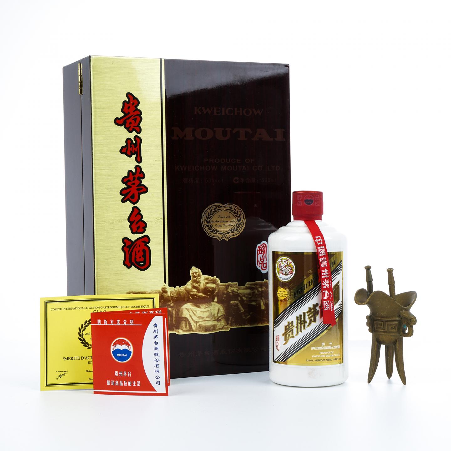 贵州茅台·2020年 珍品 飞天 木盒