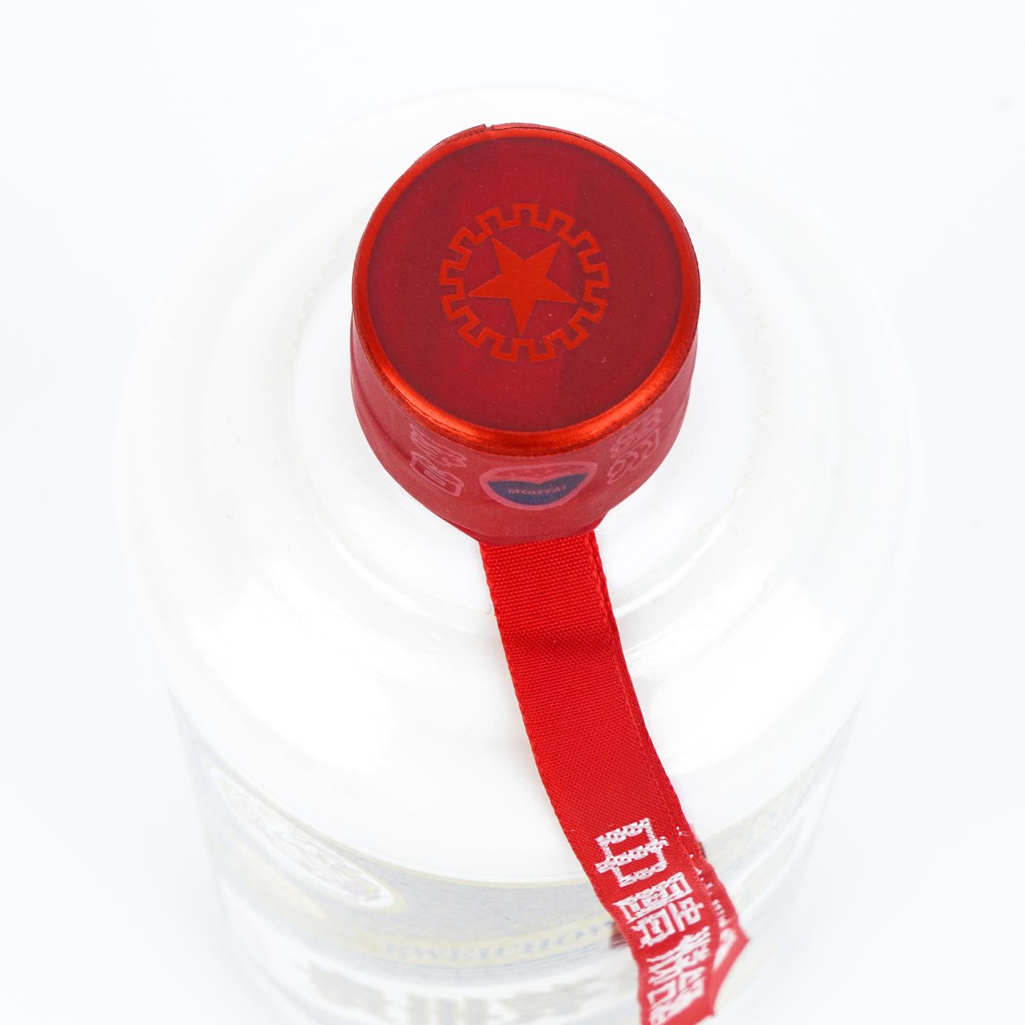 贵州茅台·2020年 珍品 飞天 木盒