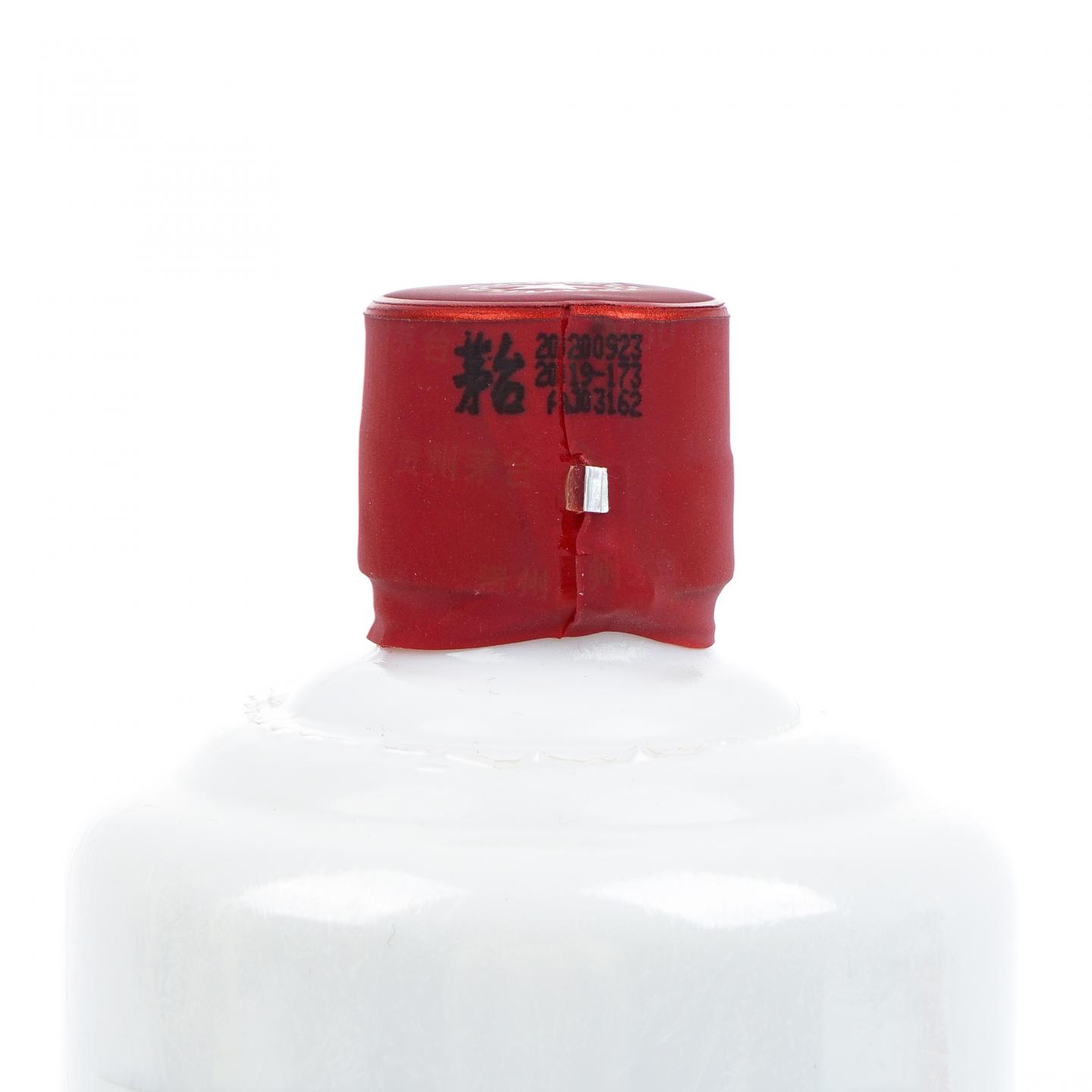 贵州茅台·2020年 珍品 飞天 木盒