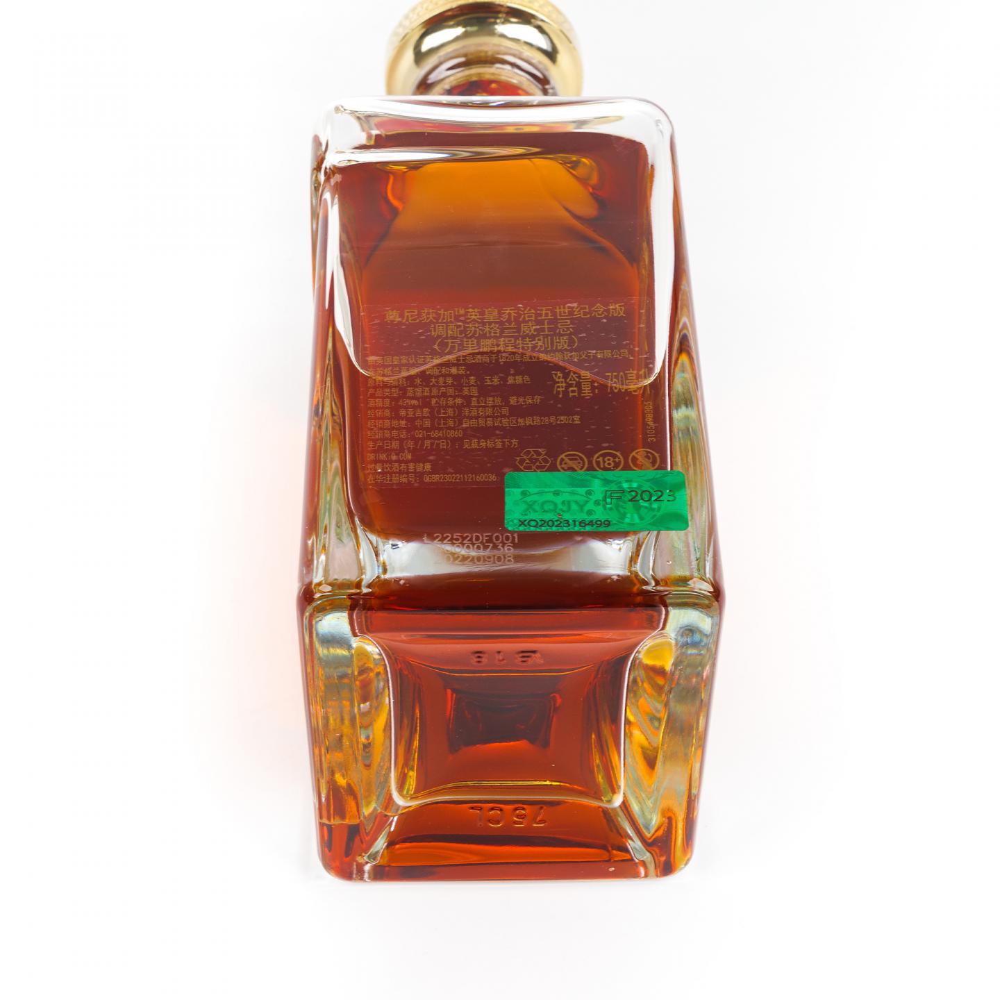 Johnnie Walker 尊尼获加 2022 英皇乔治五世「万里鹏程」特别版 750ml 礼盒