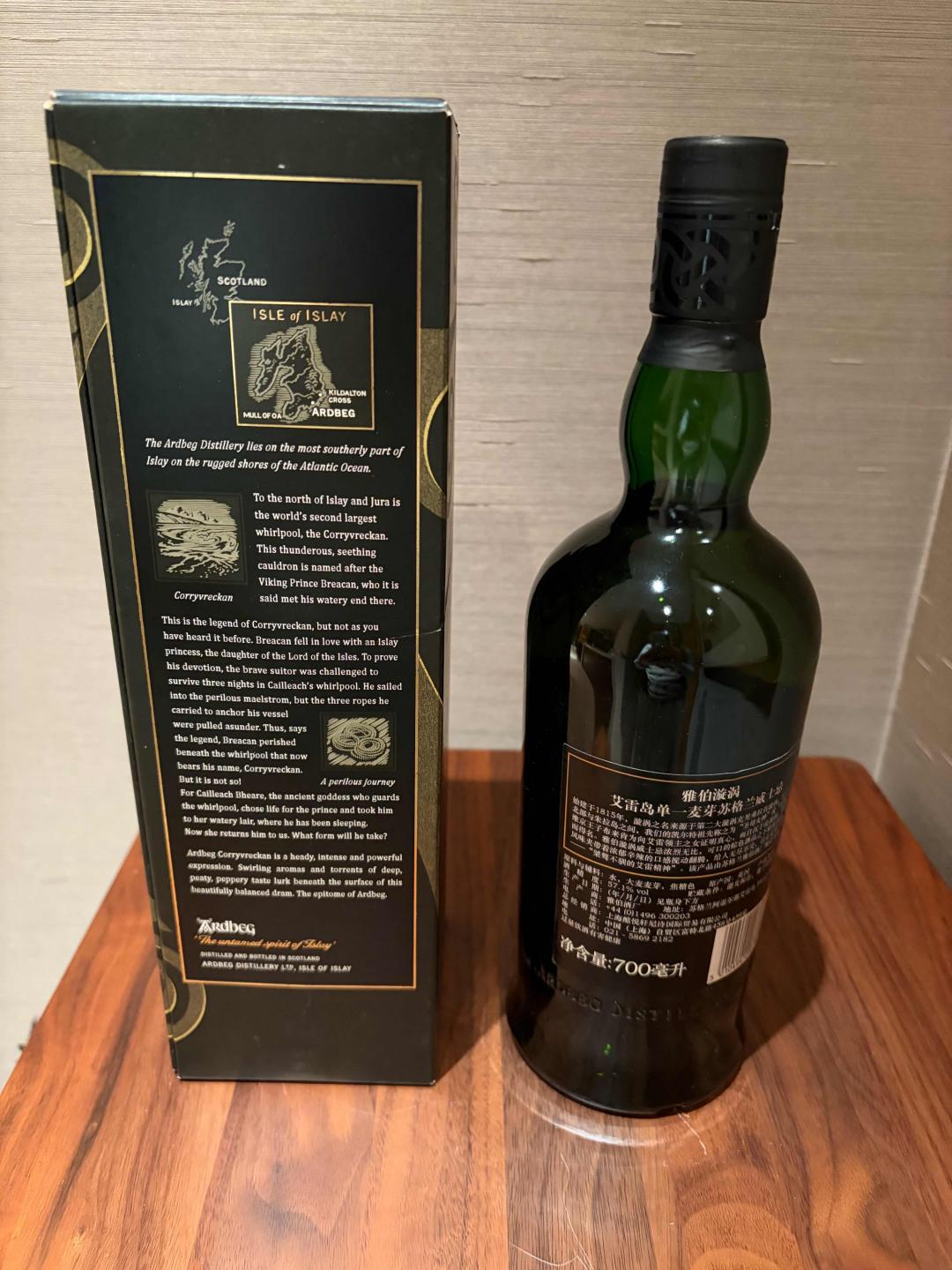 阿贝Ardbeg