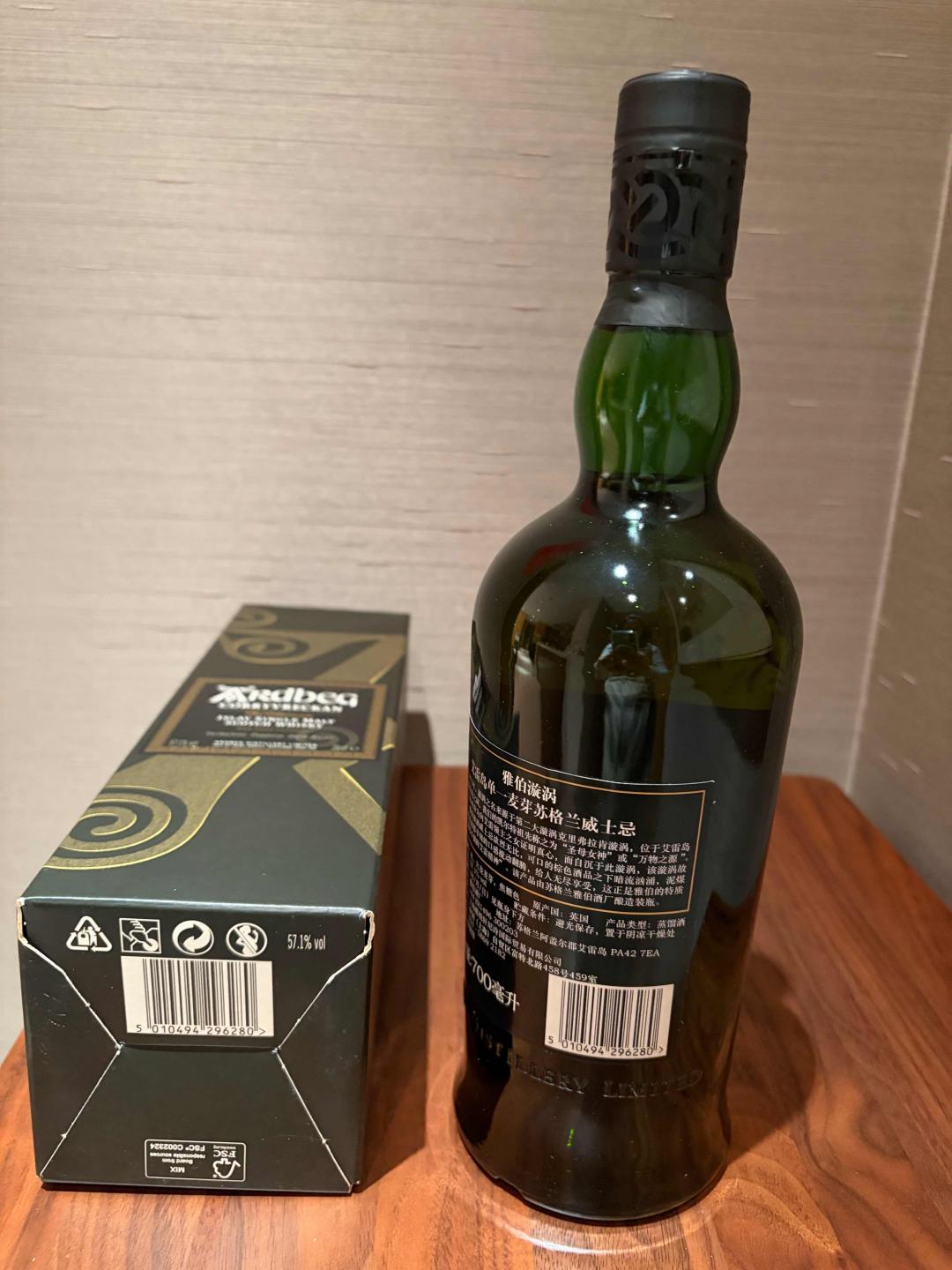 阿贝Ardbeg