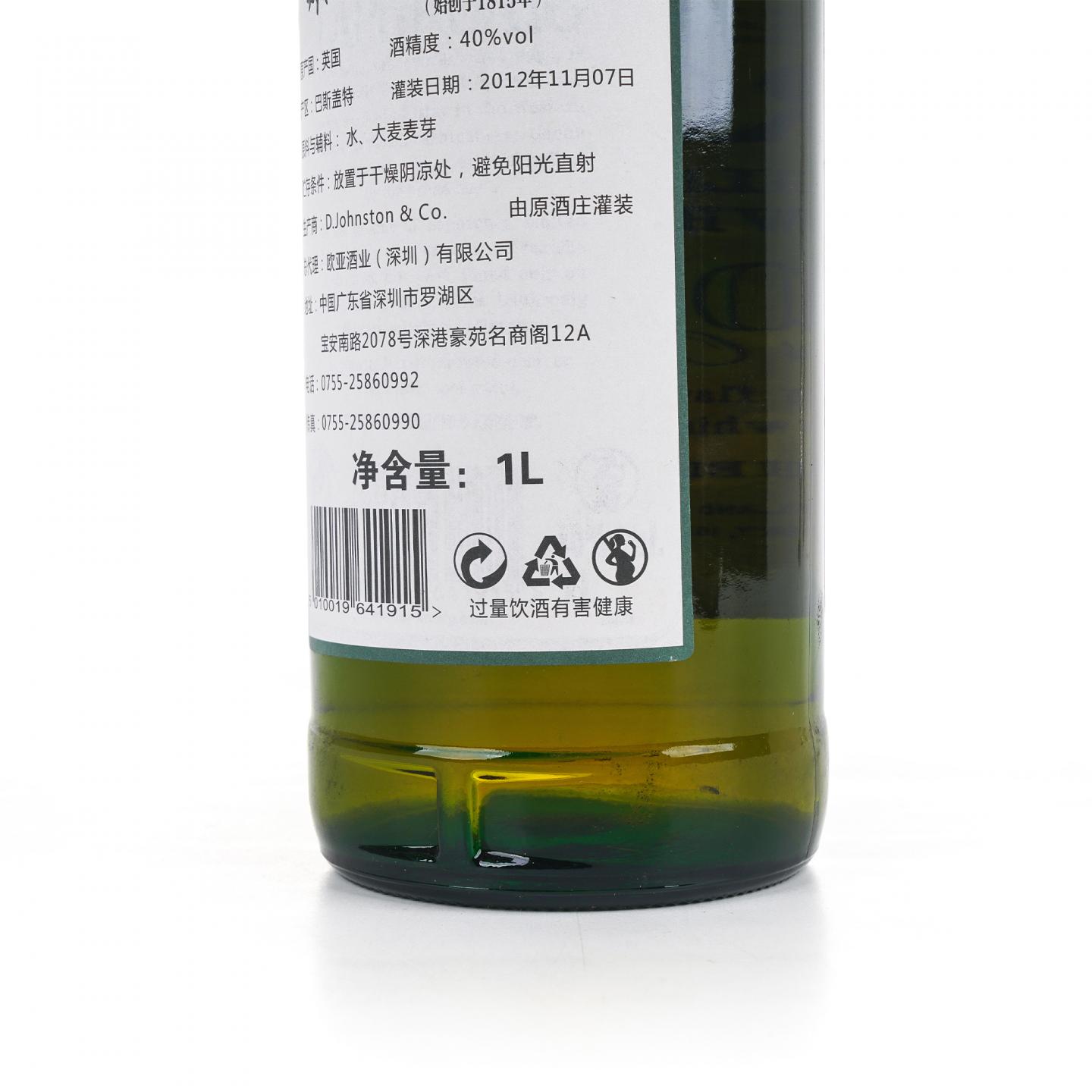 Laphroaig 拉弗格 10年 2012 1L容量