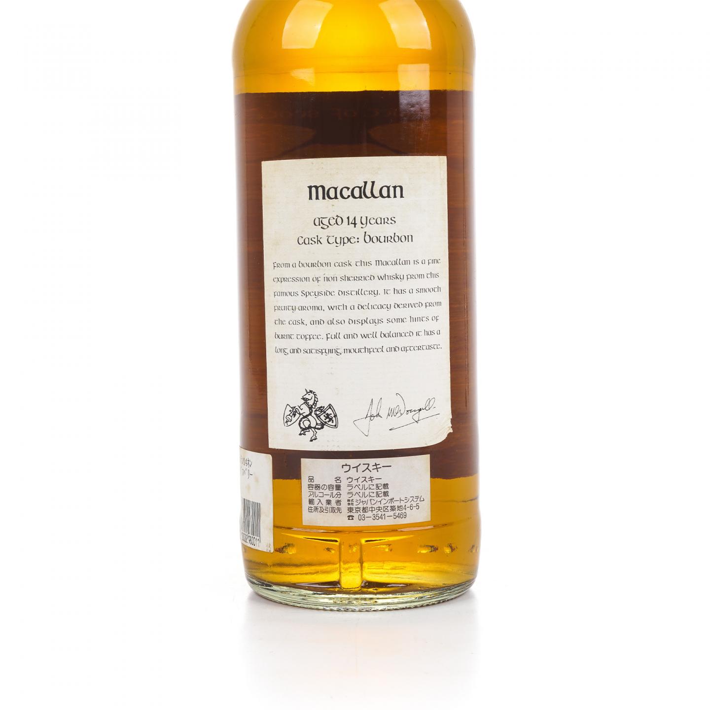 Macallan 麦卡伦 14年 1991 Kingsbury