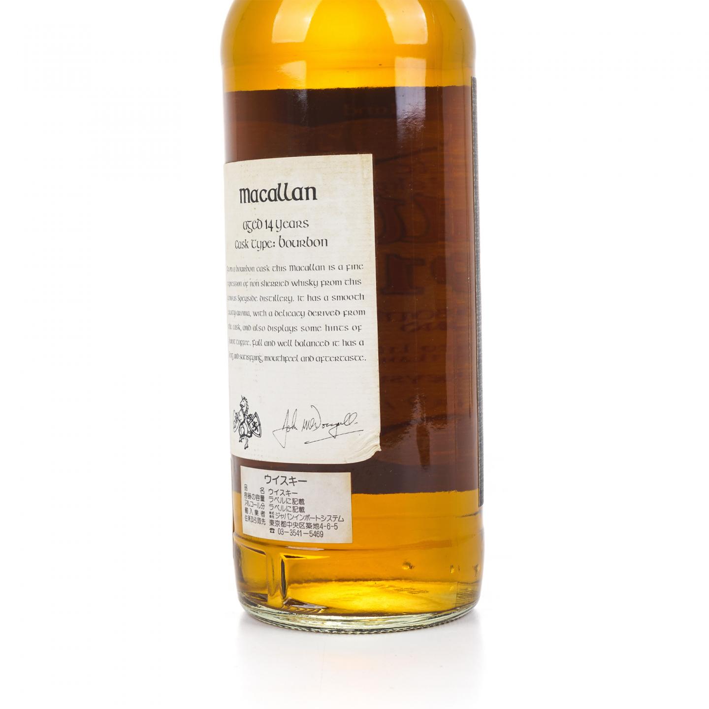 Macallan 麦卡伦 14年 1991 Kingsbury