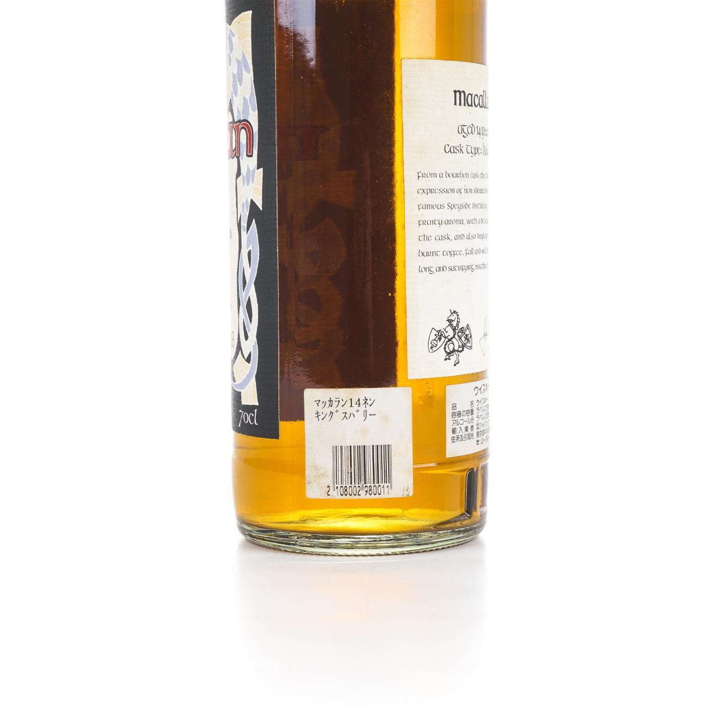 Macallan 麦卡伦 14年 1991 Kingsbury