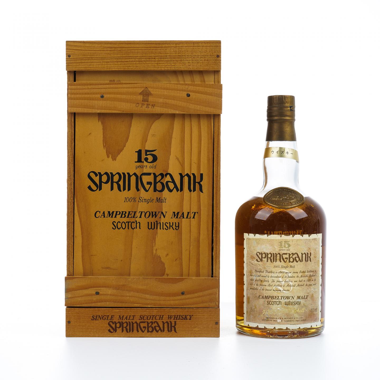 Springbank 云顶 15年 邮票标 750ml