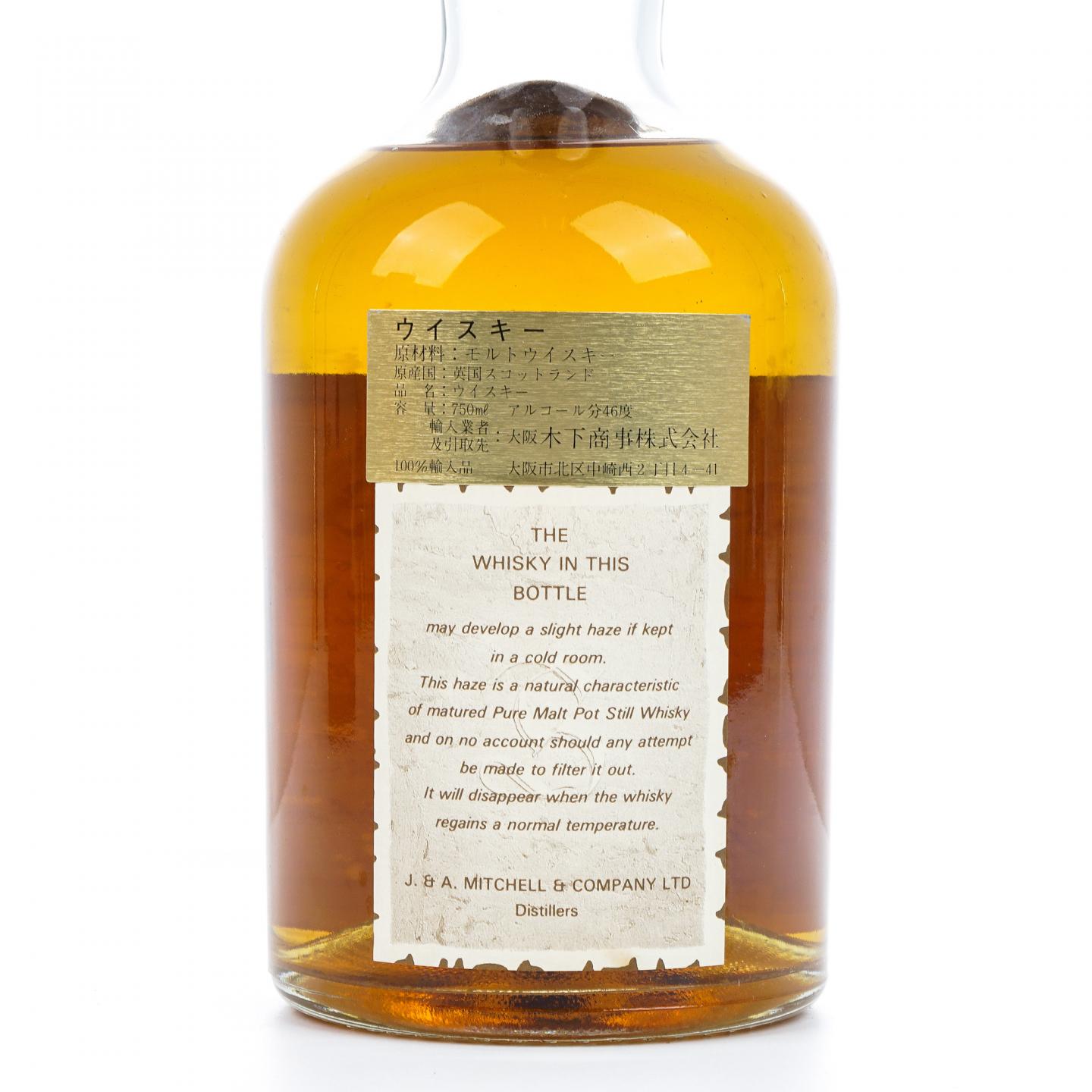 Springbank 云顶 15年 邮票标 750ml