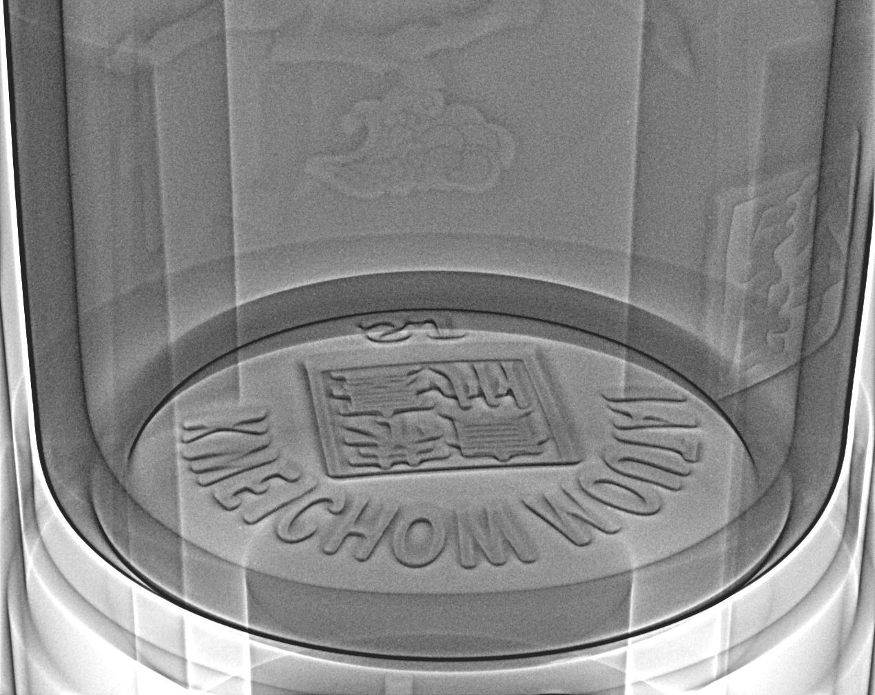 【附X光图】贵州茅台·2026年 丙午马年 生肖系列 尊享版