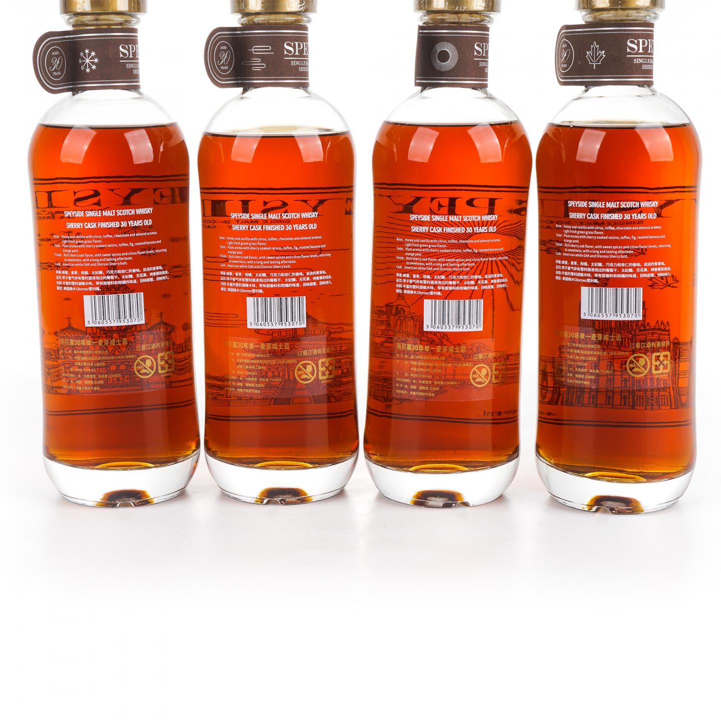 秘密斯佩塞 30年 春夏秋冬全套 4瓶组*700ML