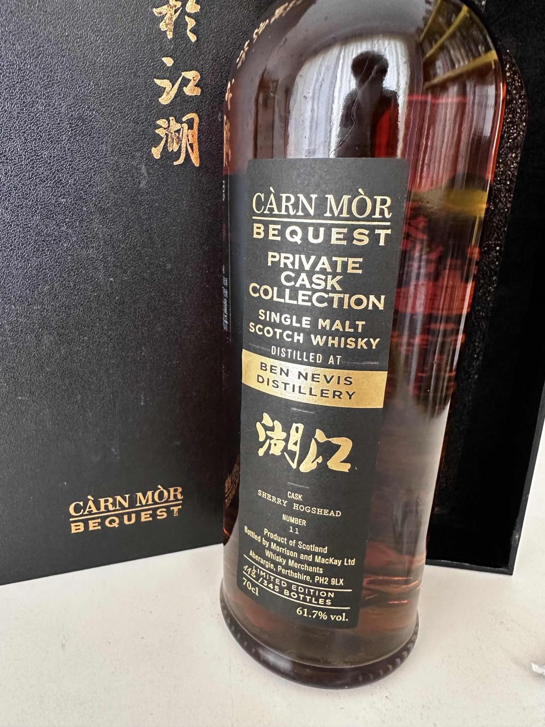 【江湖】 本尼维斯 桶强 行货