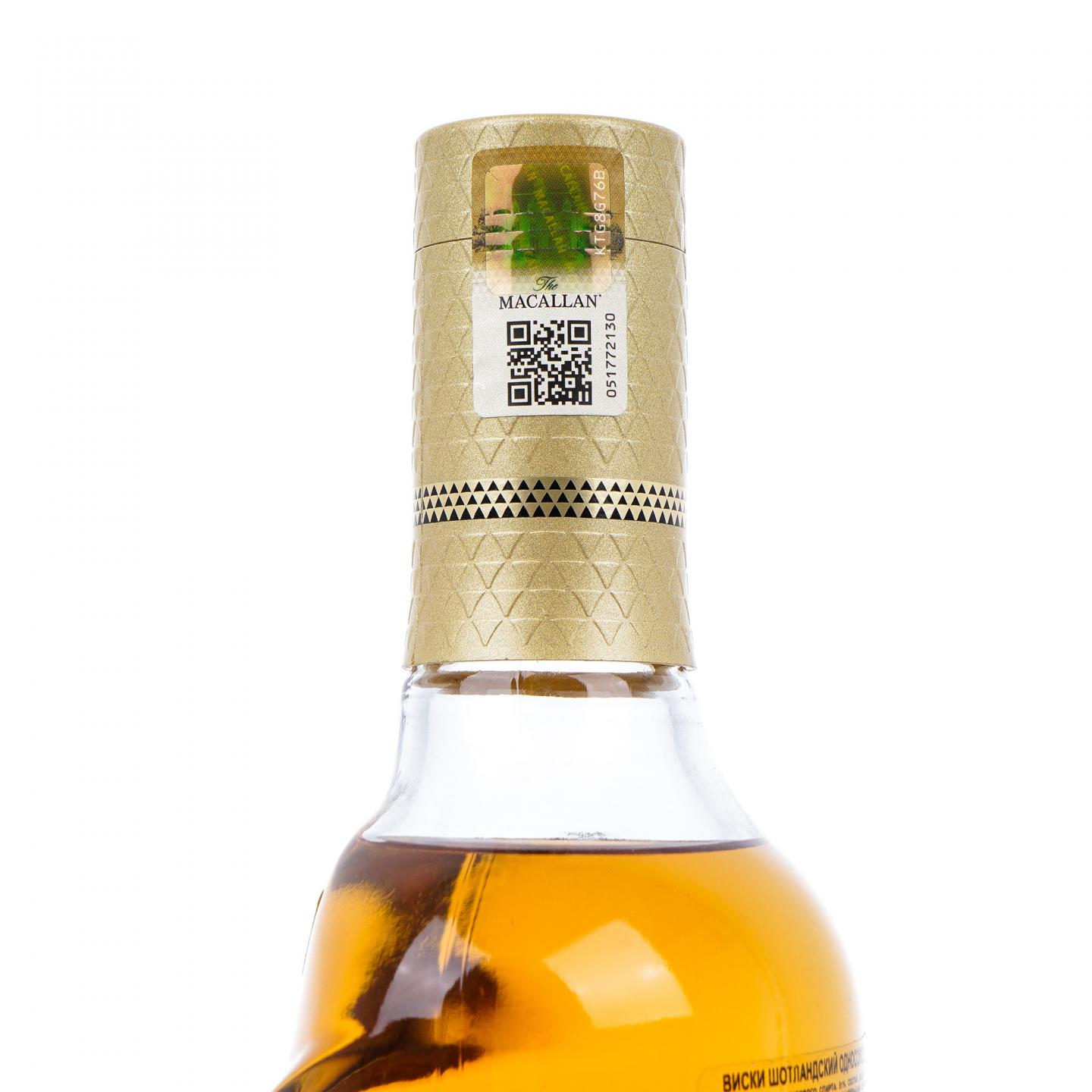 【附X光图】Macallan 麦卡伦 Classic Cut 2021