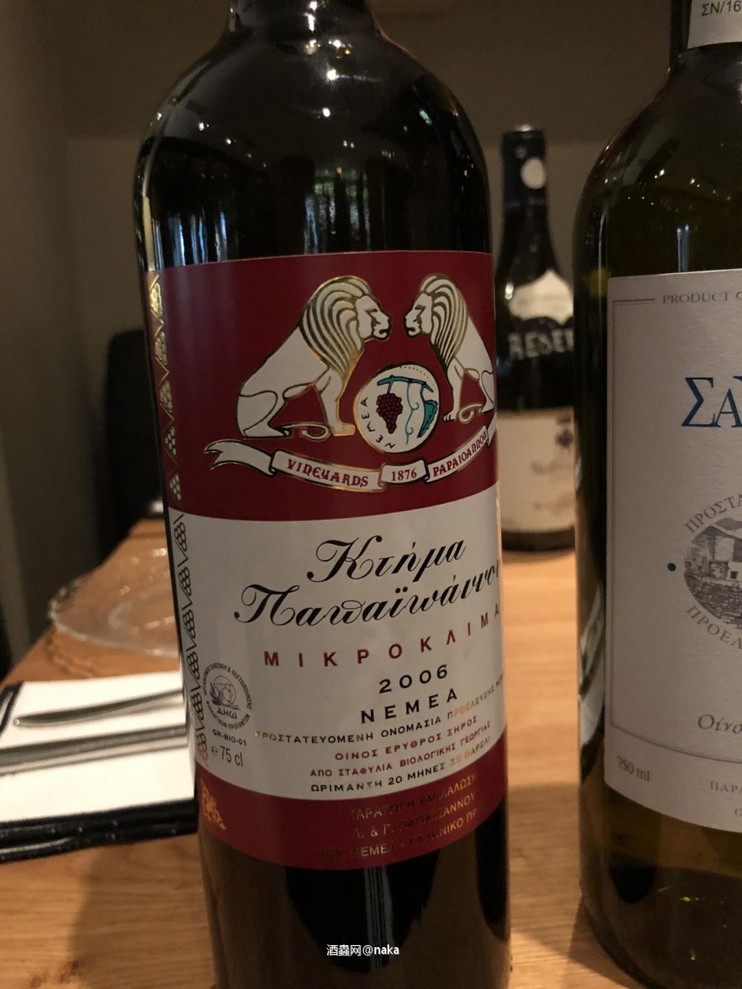 在希腊餐吧小酌几杯