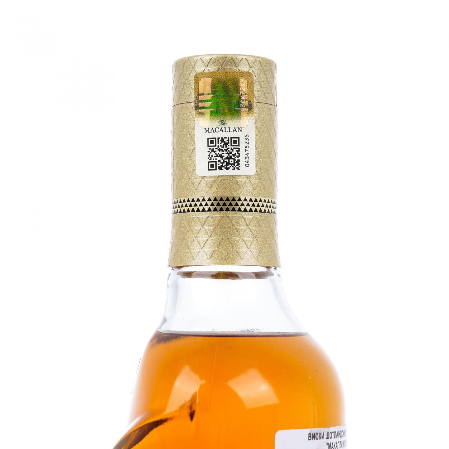 【附X光图】Macallan 麦卡伦 Classic Cut 2020