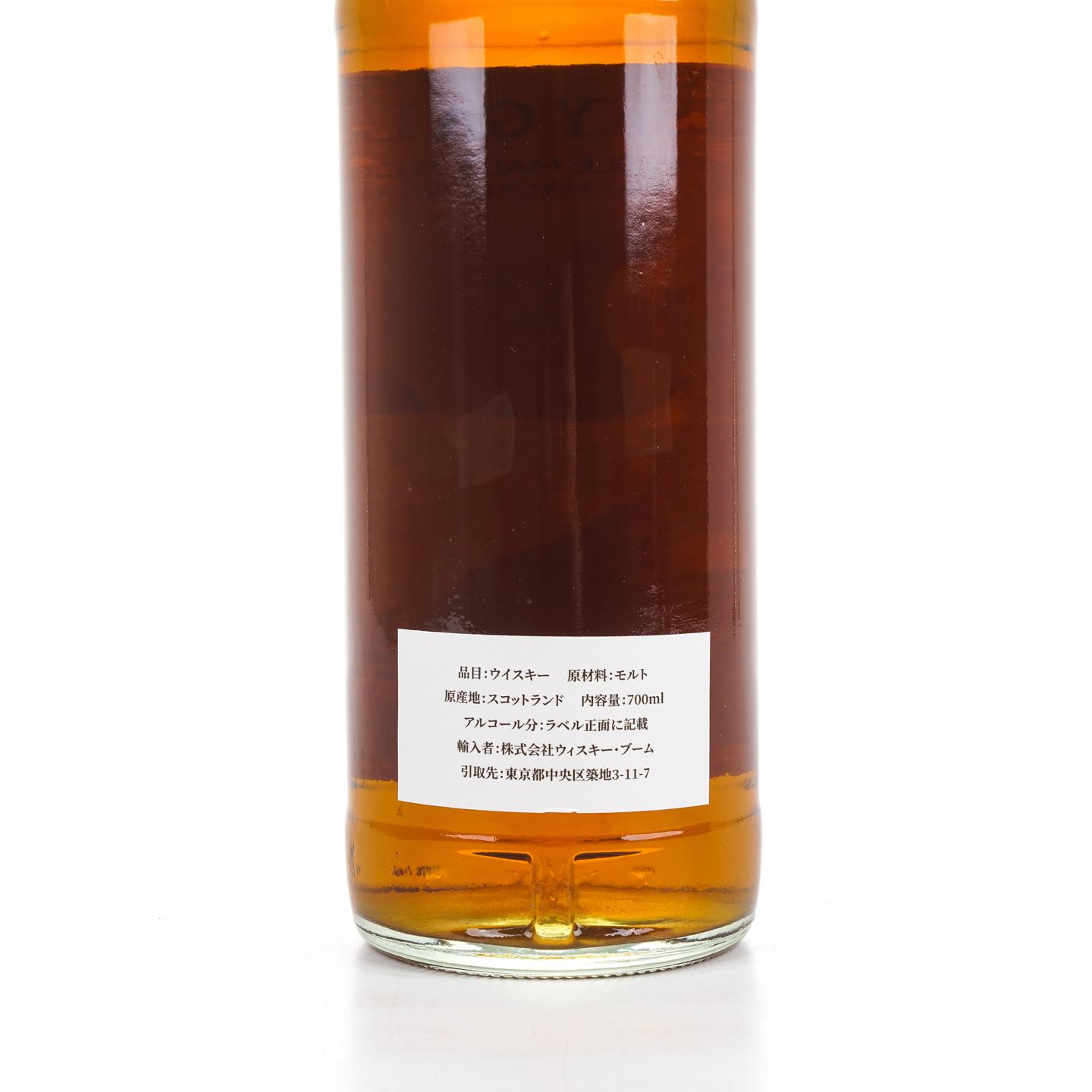 秘密斯佩塞 33年 1991-2025 雪莉桶#689356 Whisky Galore