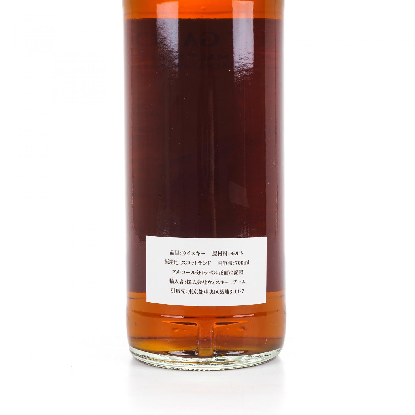 秘密斯佩塞 33年 1991-2025 雪莉桶#689355 Whisky Galore