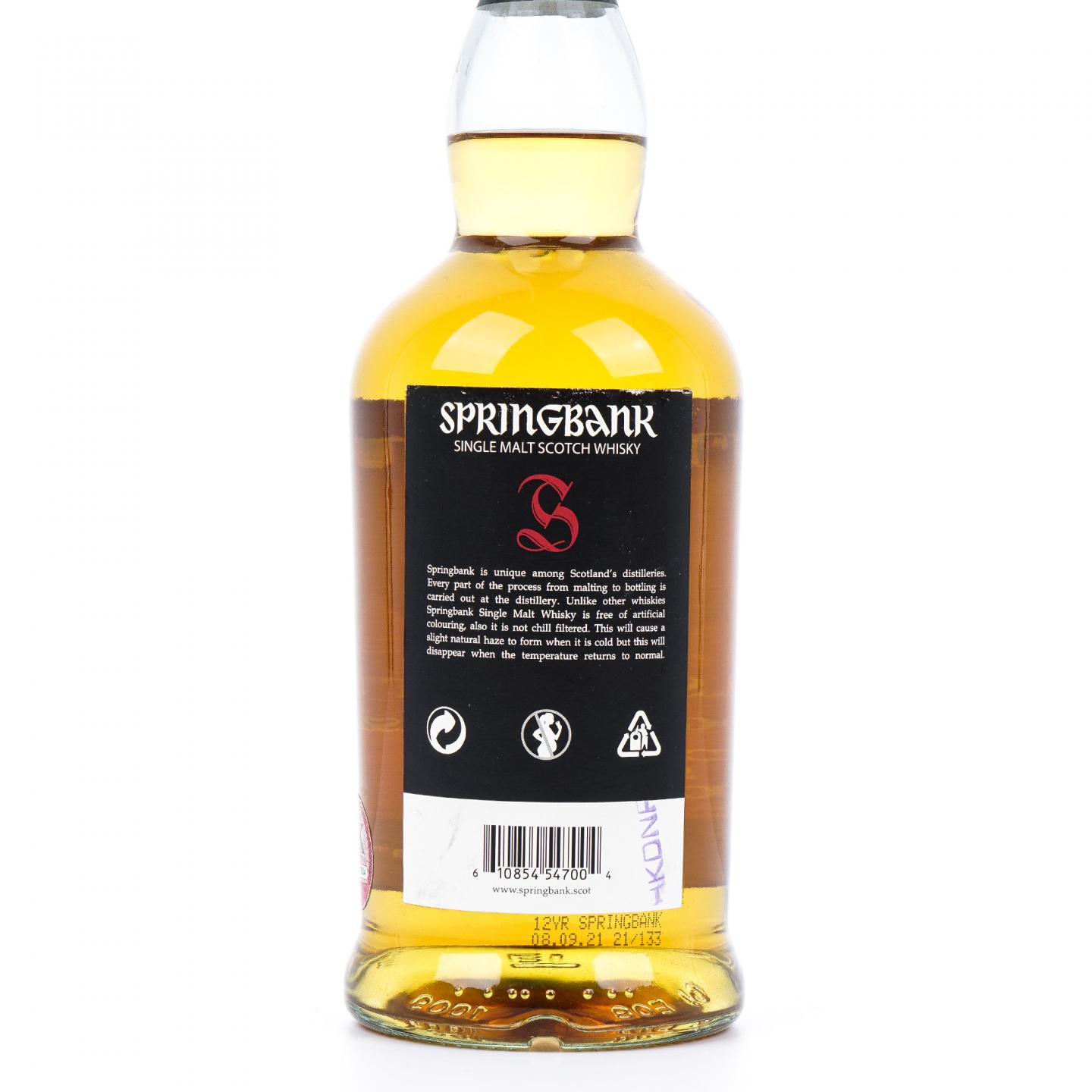 Springbank 云顶 12年 2021 桶强 55.9%VOL