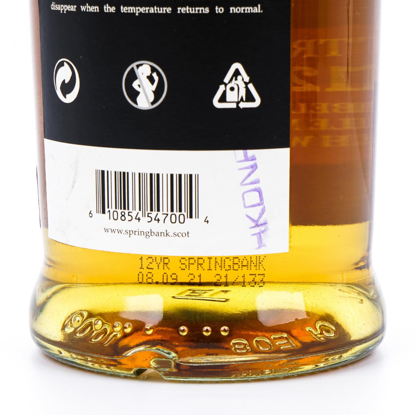 Springbank 云顶 12年 2021 桶强 55.9%VOL
