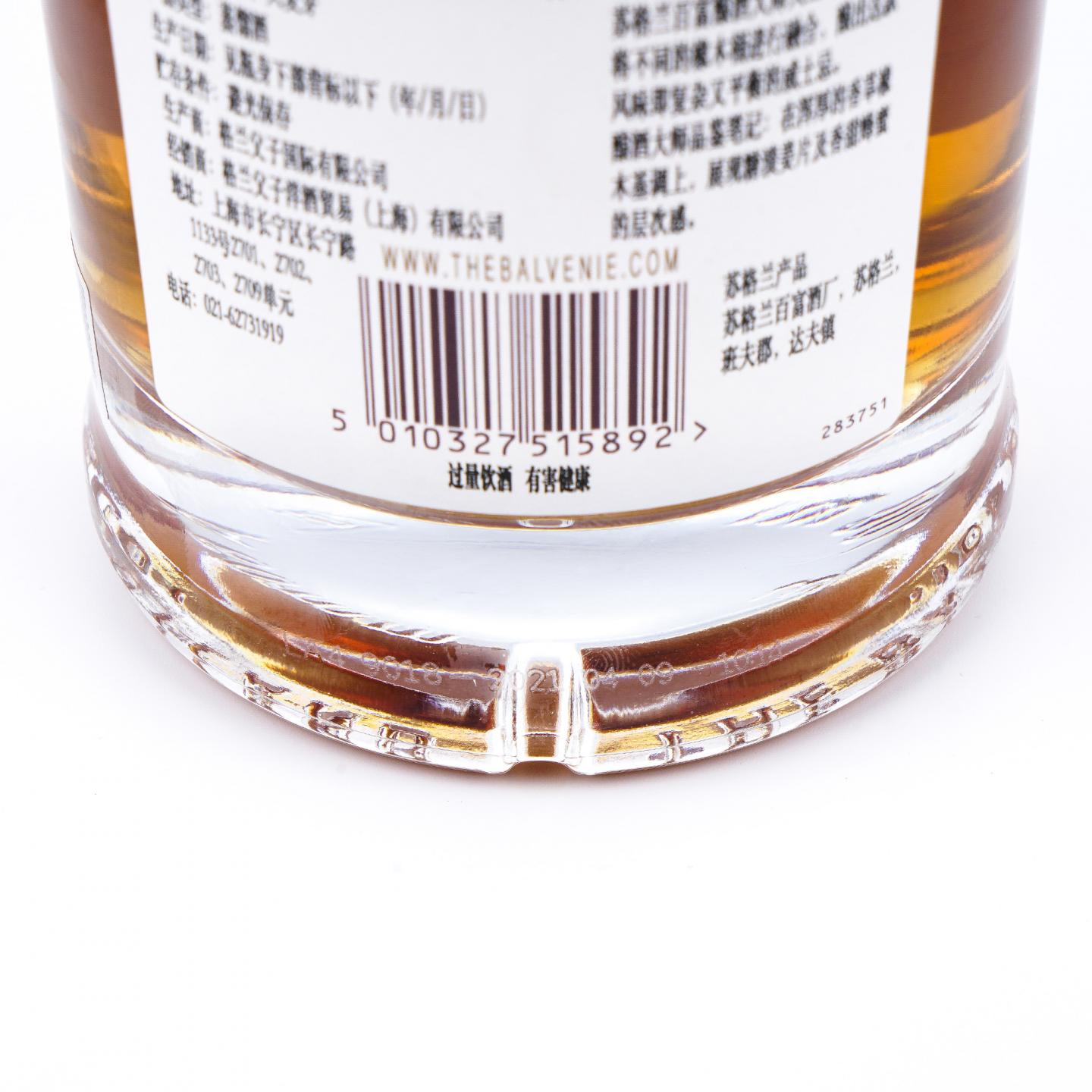 Balvenie 百富 25年 2021 圆筒礼盒 行货