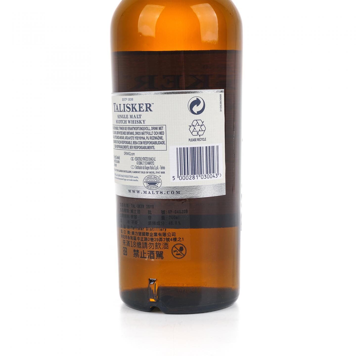 Talisker 泰斯卡 25年 2014版 700ml