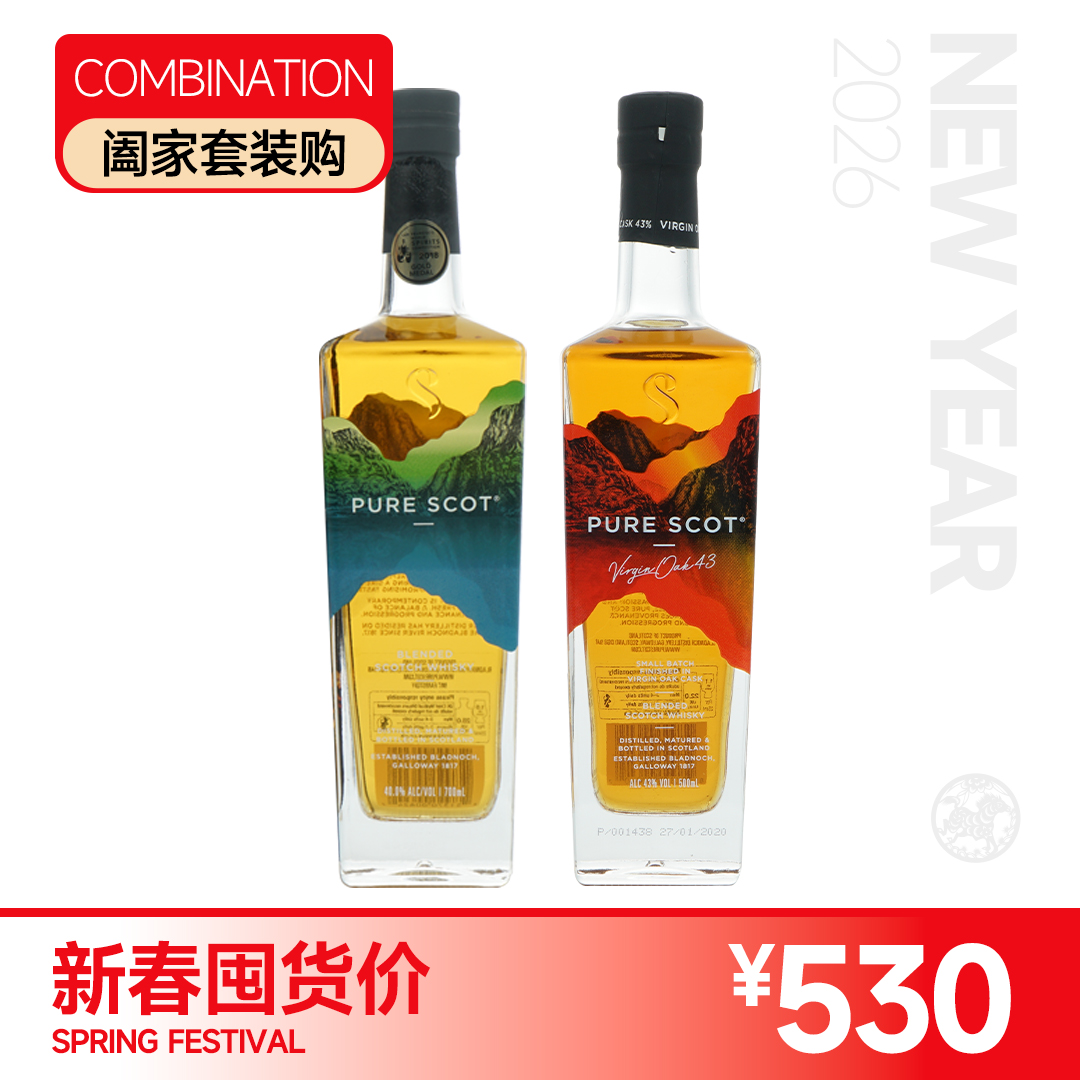 【澎魄套装】Bladnoch 磐火澎魄调和威士忌套装