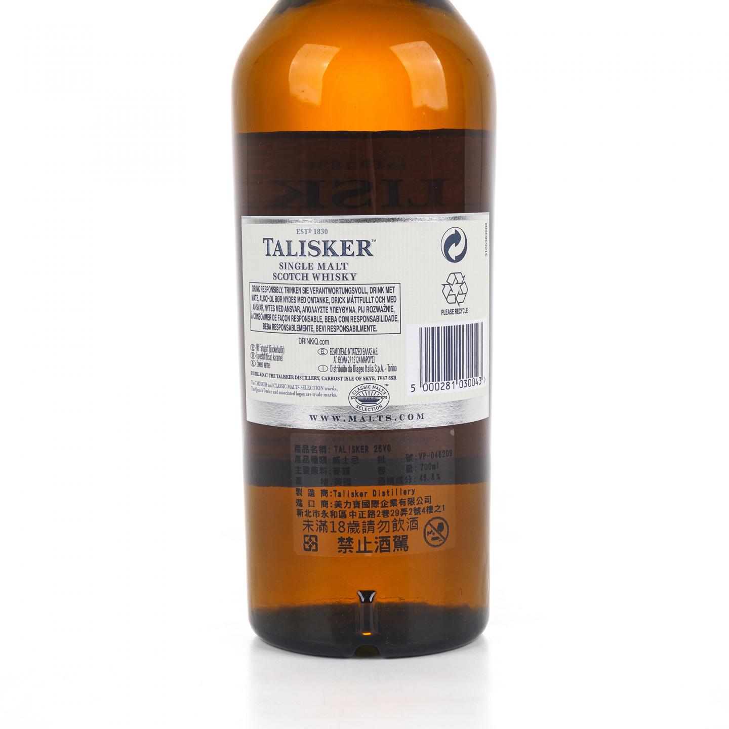 Talisker 泰斯卡 25年 2014版 45.8%Vol.