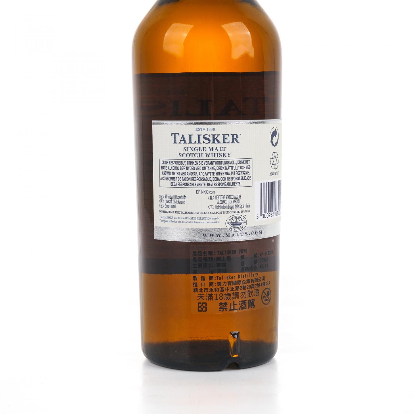 Talisker 泰斯卡 25年 2014版 45.8%Vol.