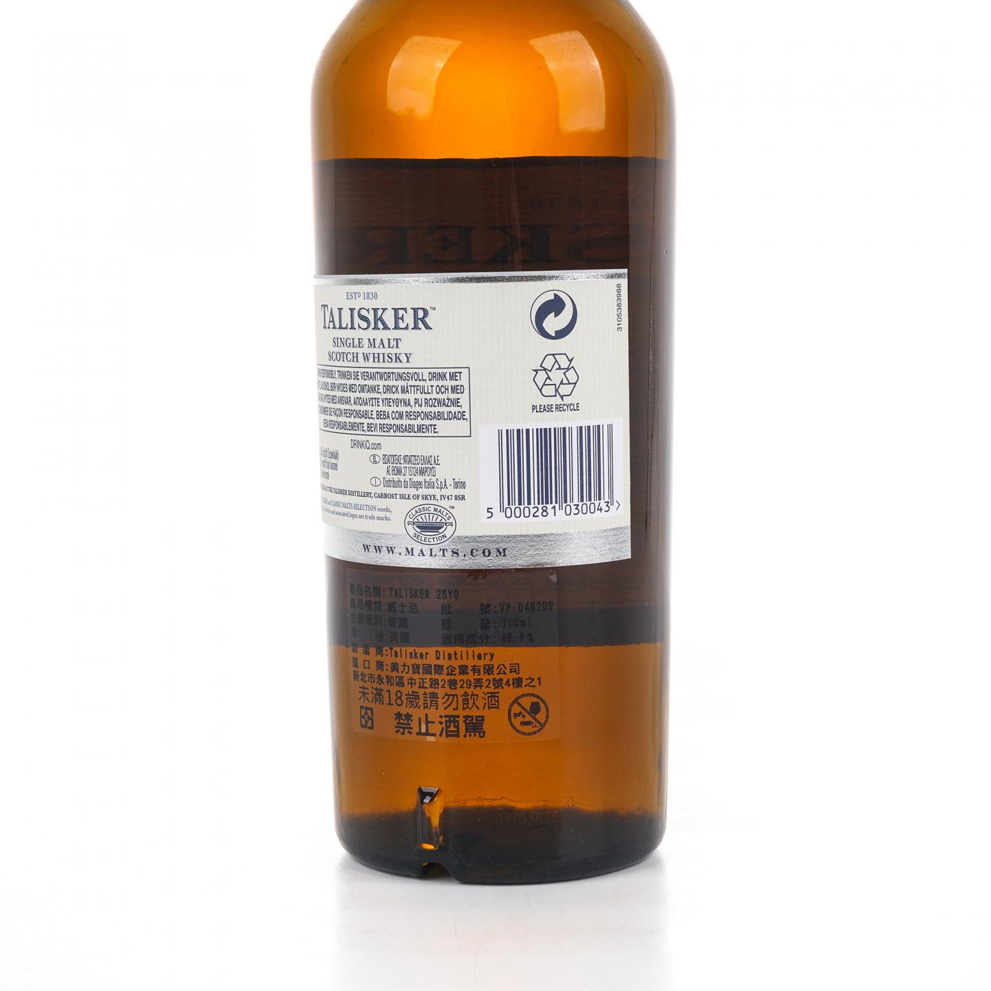 Talisker 泰斯卡 25年 2014版 45.8%Vol.