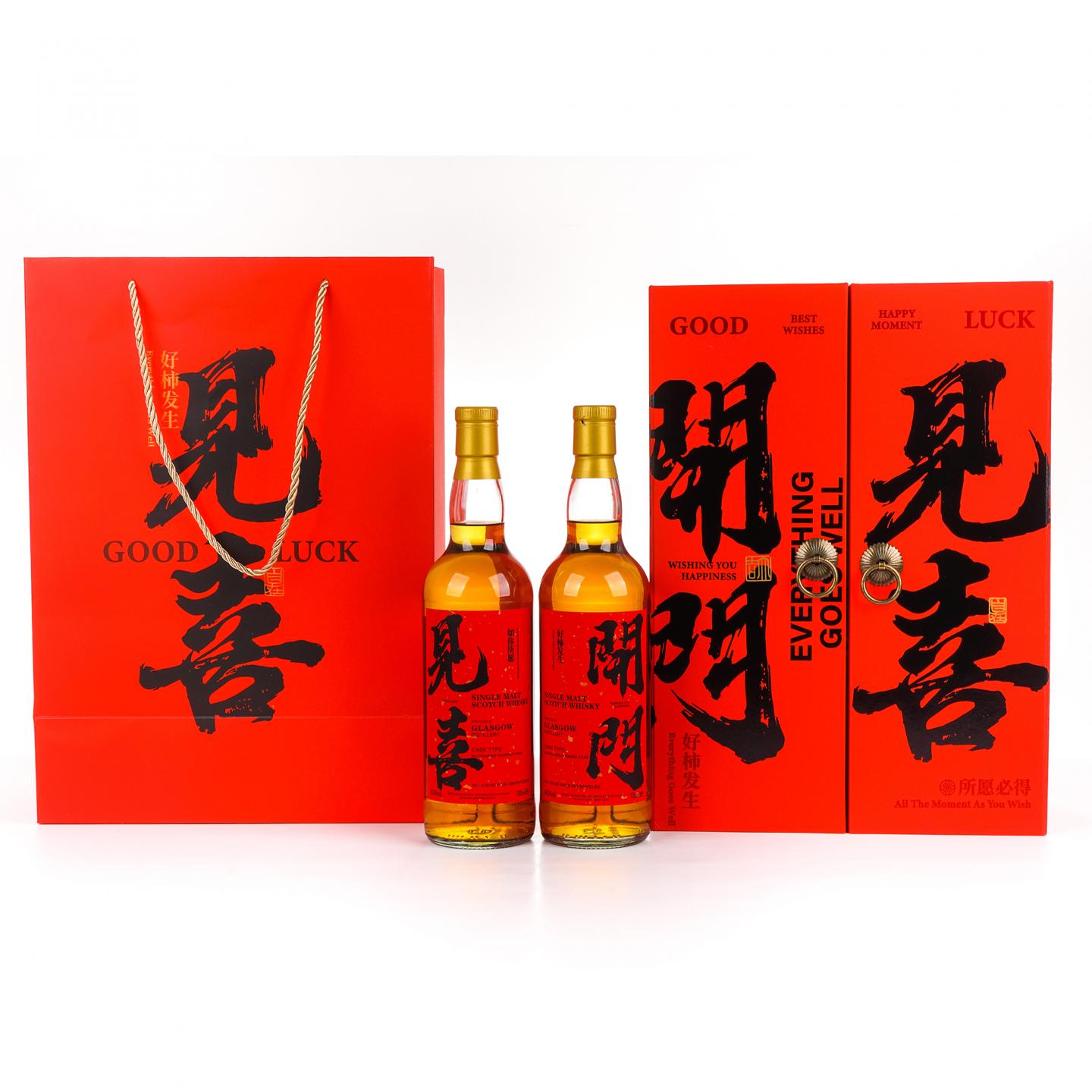 Glasgow 格拉斯哥 2023 雪莉桶 开门见喜 2瓶组*700ml