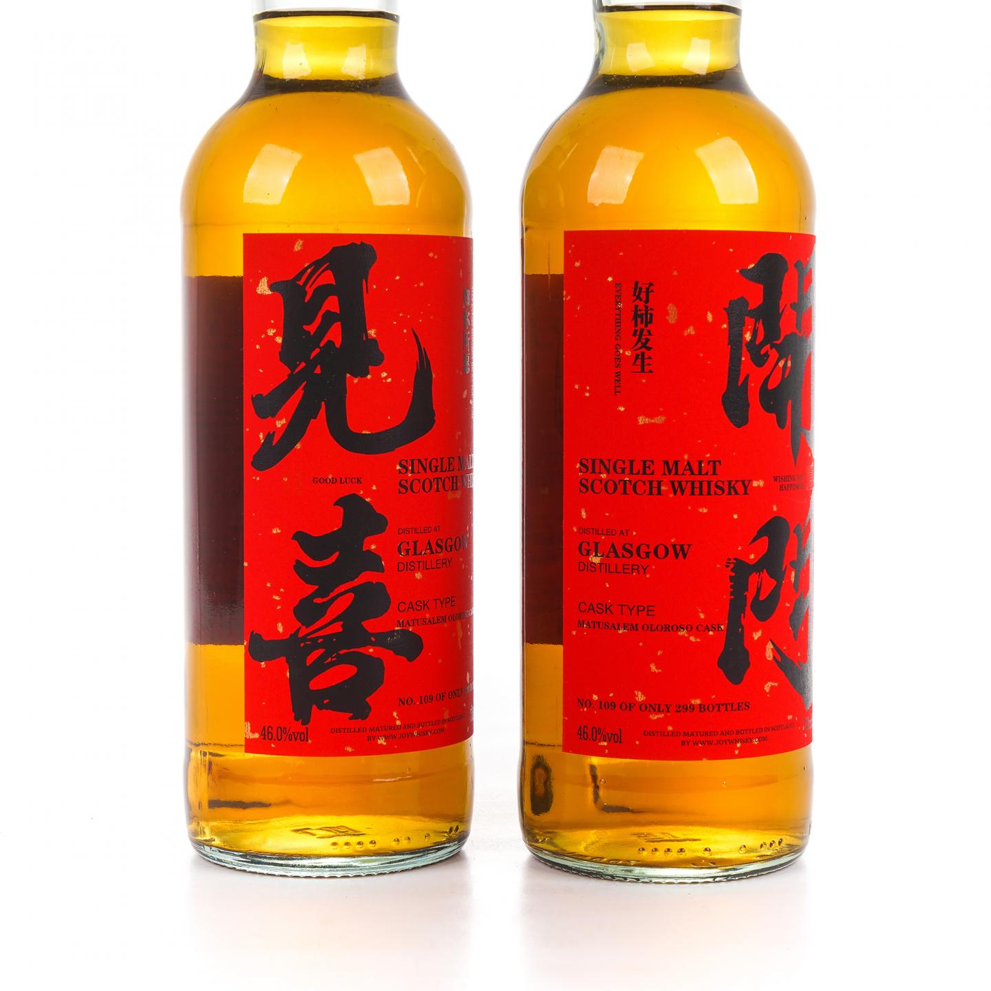 Glasgow 格拉斯哥 2023 雪莉桶 开门见喜 2瓶组*700ML