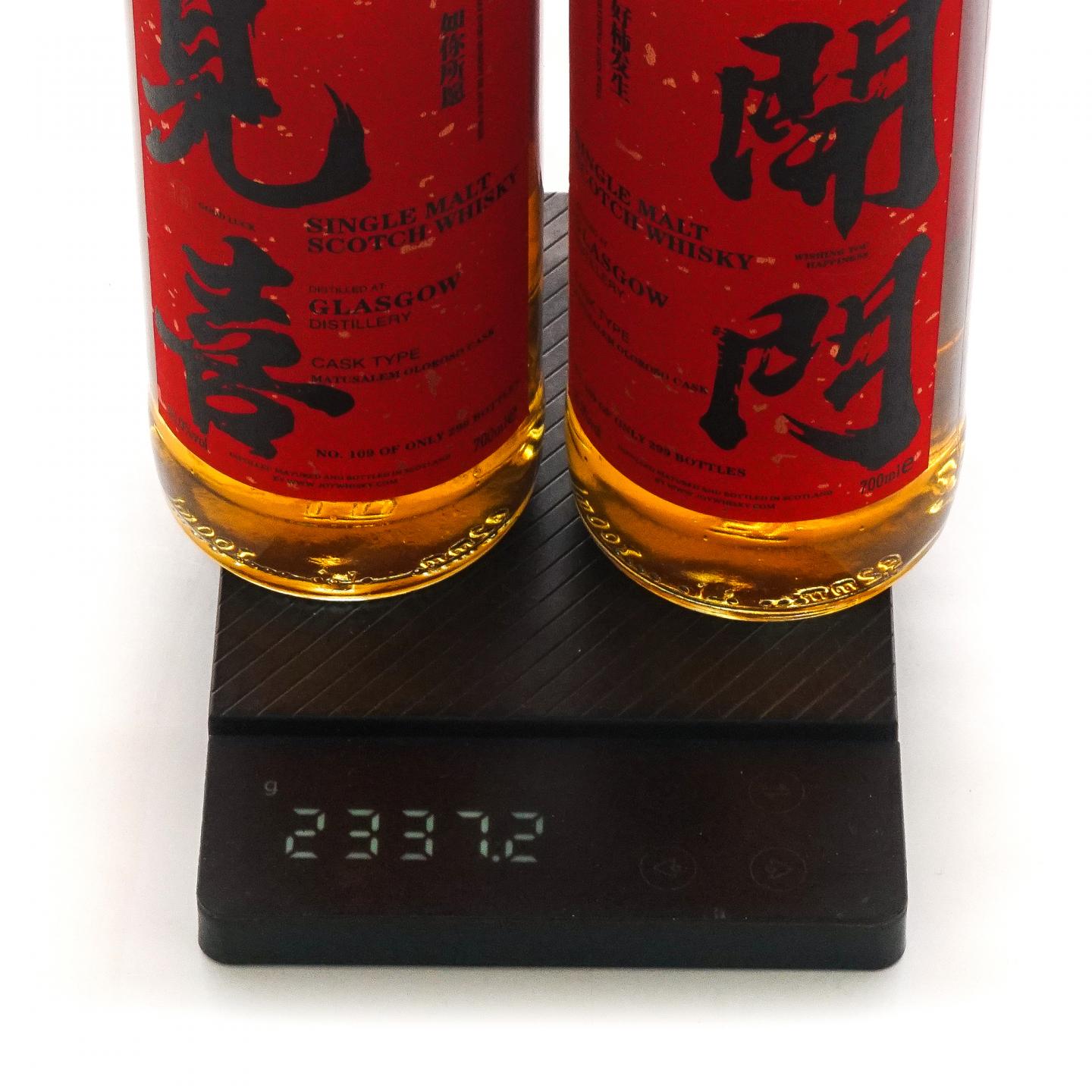 Glasgow 格拉斯哥 2023 雪莉桶 开门见喜 2瓶组*700ML