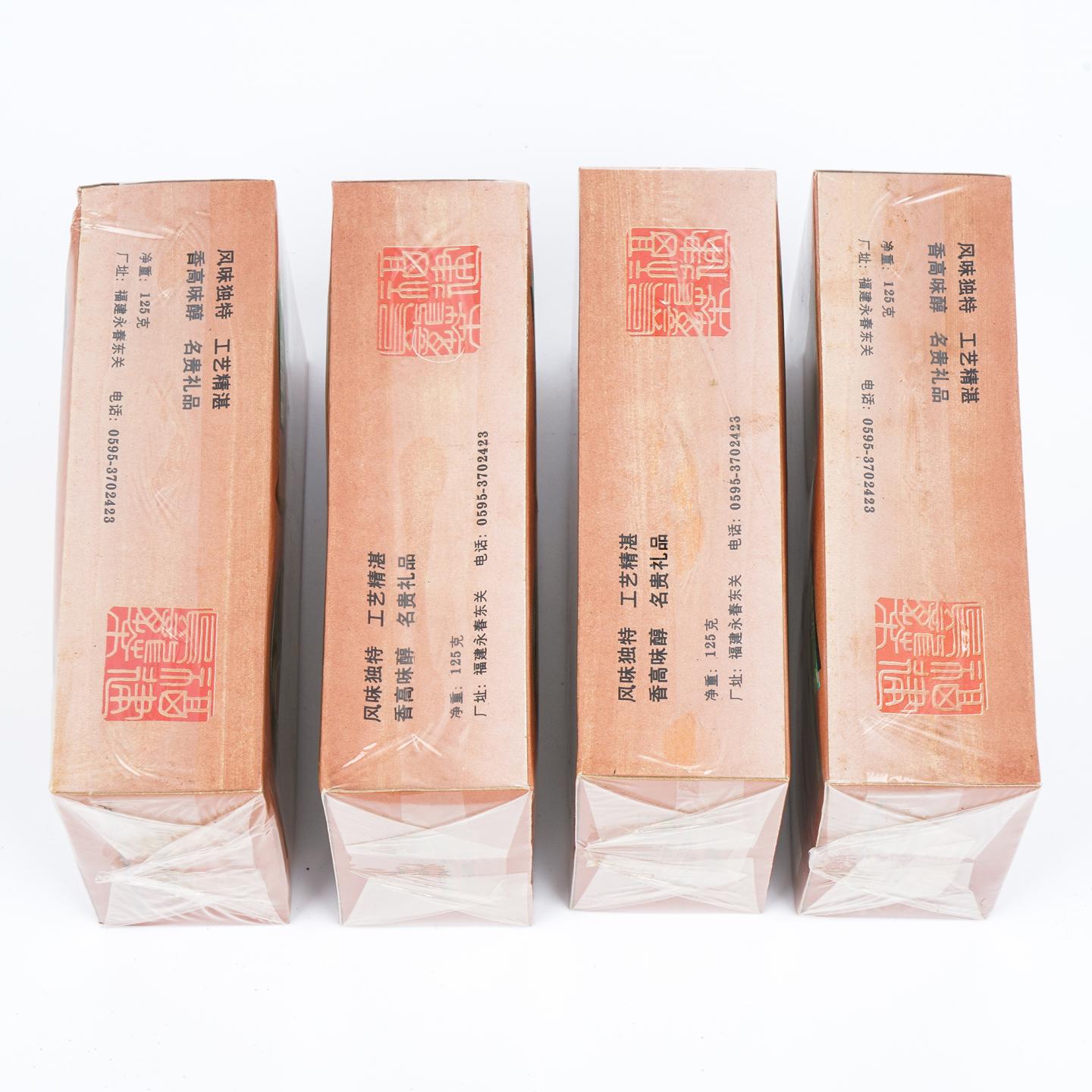 九十年代 国营北硿华侨茶厂出品 松鹤牌佛手 4盒*125g