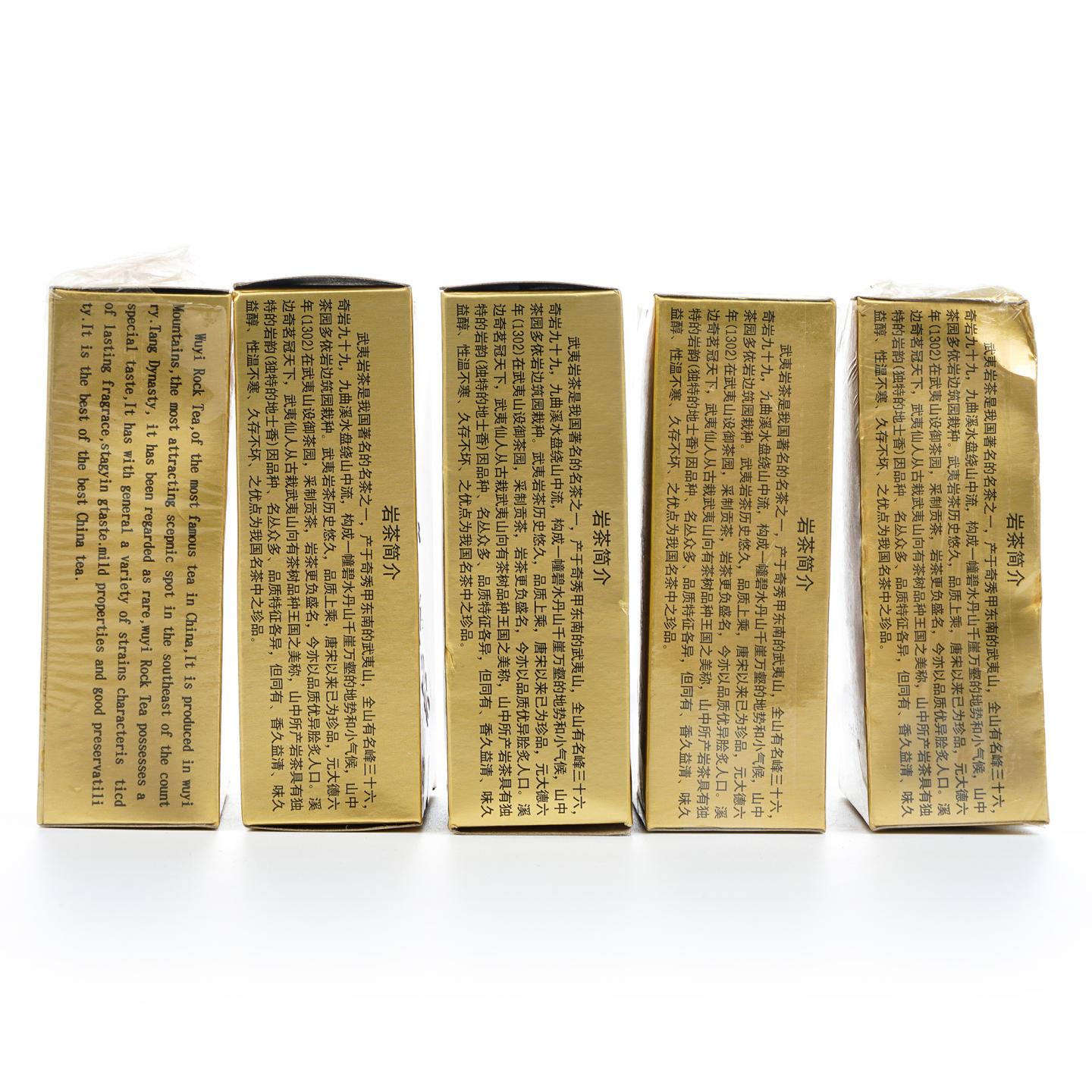 2000年 武夷山金佛茶叶研究所 正岩极品小红袍 5盒组*50克