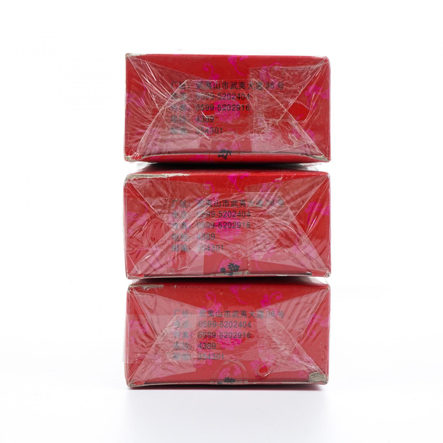 1998年 武夷山市茶叶总厂精制 正岩水仙 3盒*125克