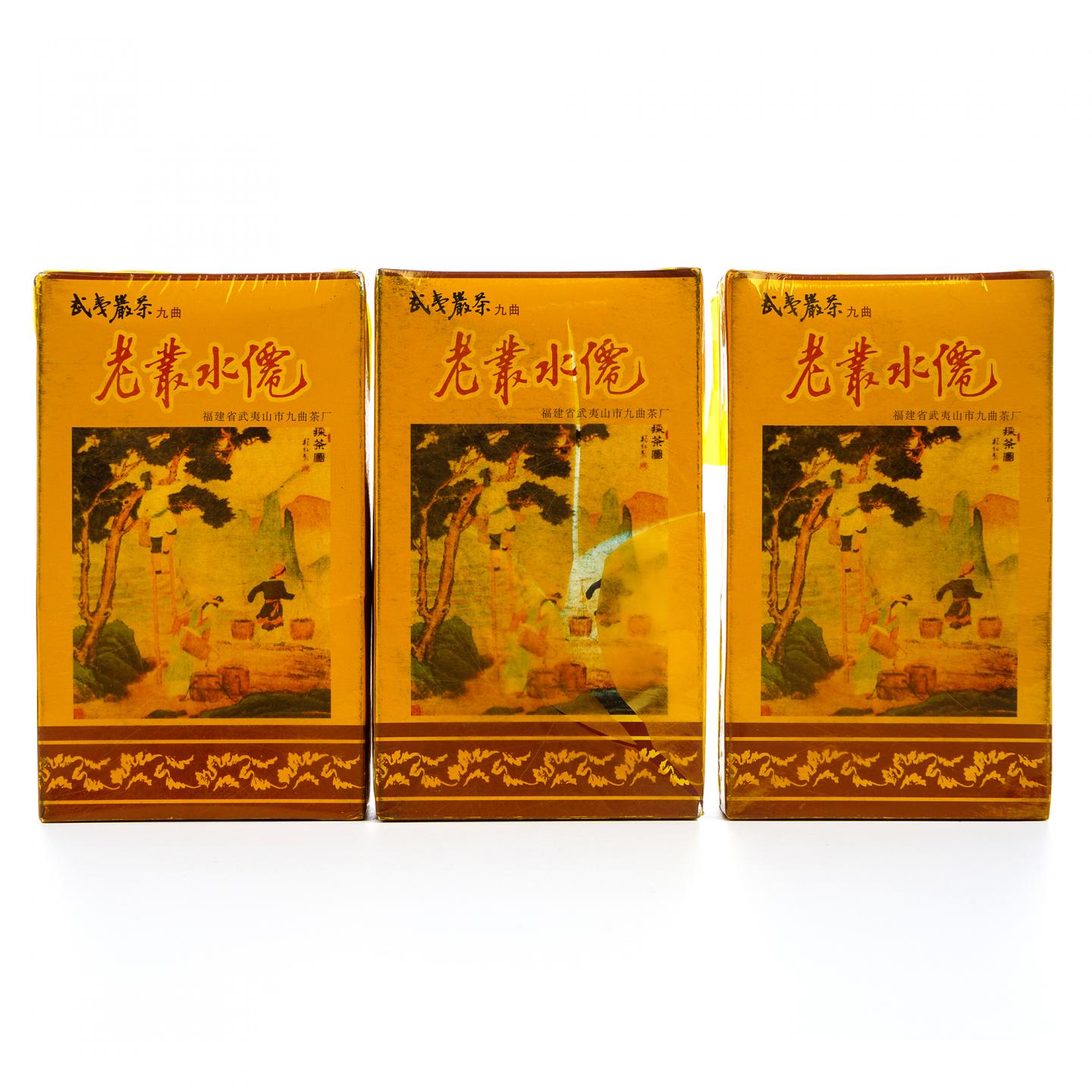 1998年 武夷山市九曲茶厂 老枞水仙 100g*3盒