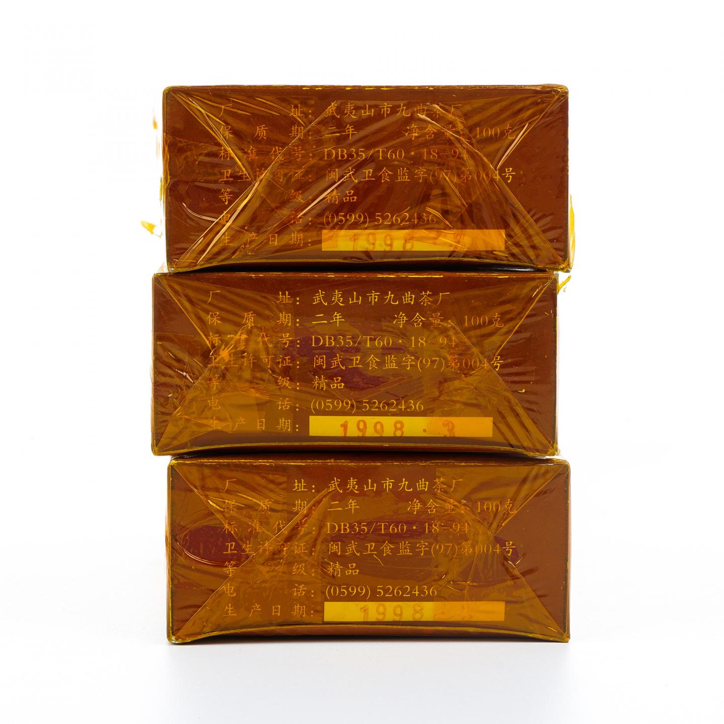 1998年 武夷山市九曲茶厂 老枞水仙 100g*3盒