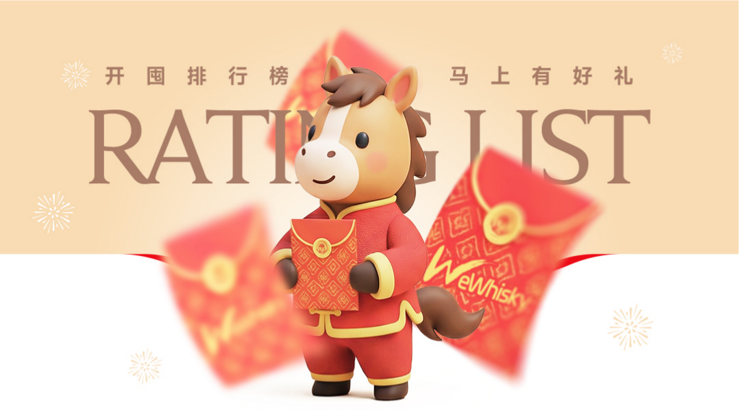 开囤排行榜·马上有好礼！