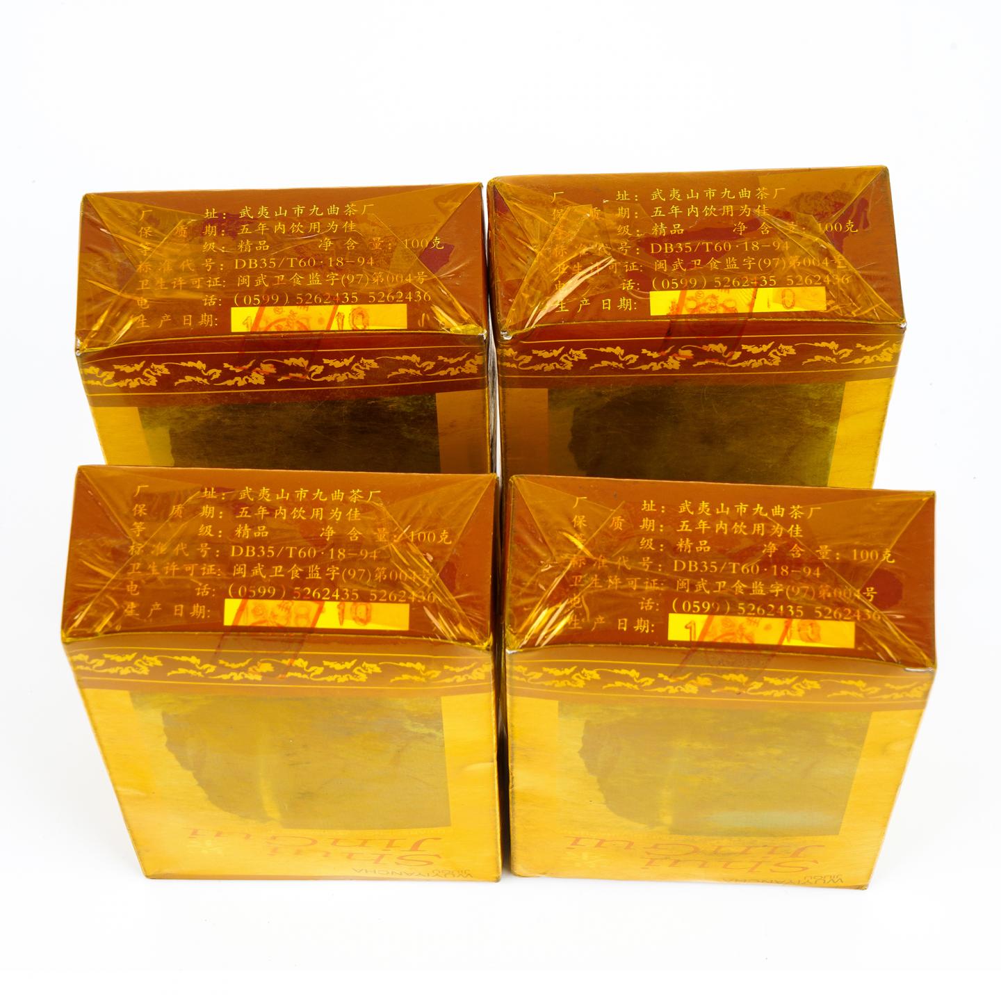 1998年 武夷山市九曲茶厂 正岩水金龟 4盒*100克