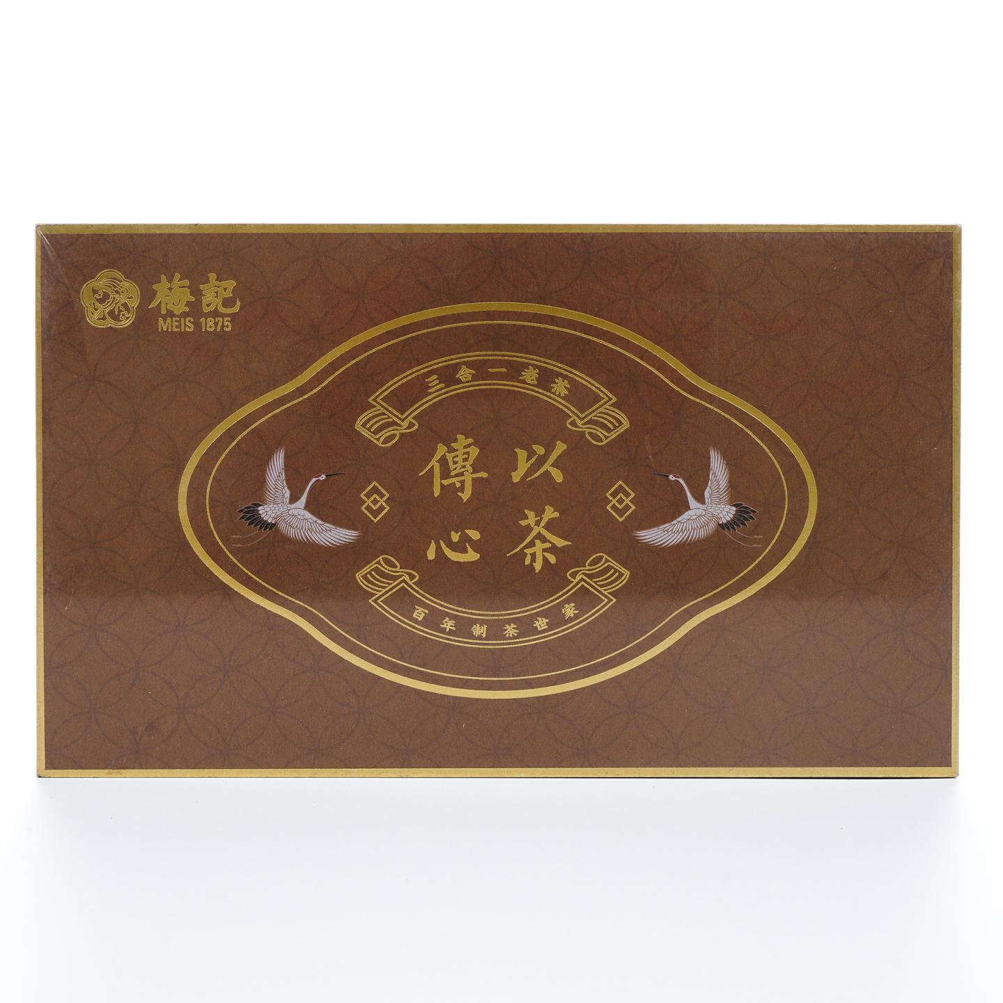 九十年代 梅记 传心以茶 三合一老茶礼盒(乌龙茶)