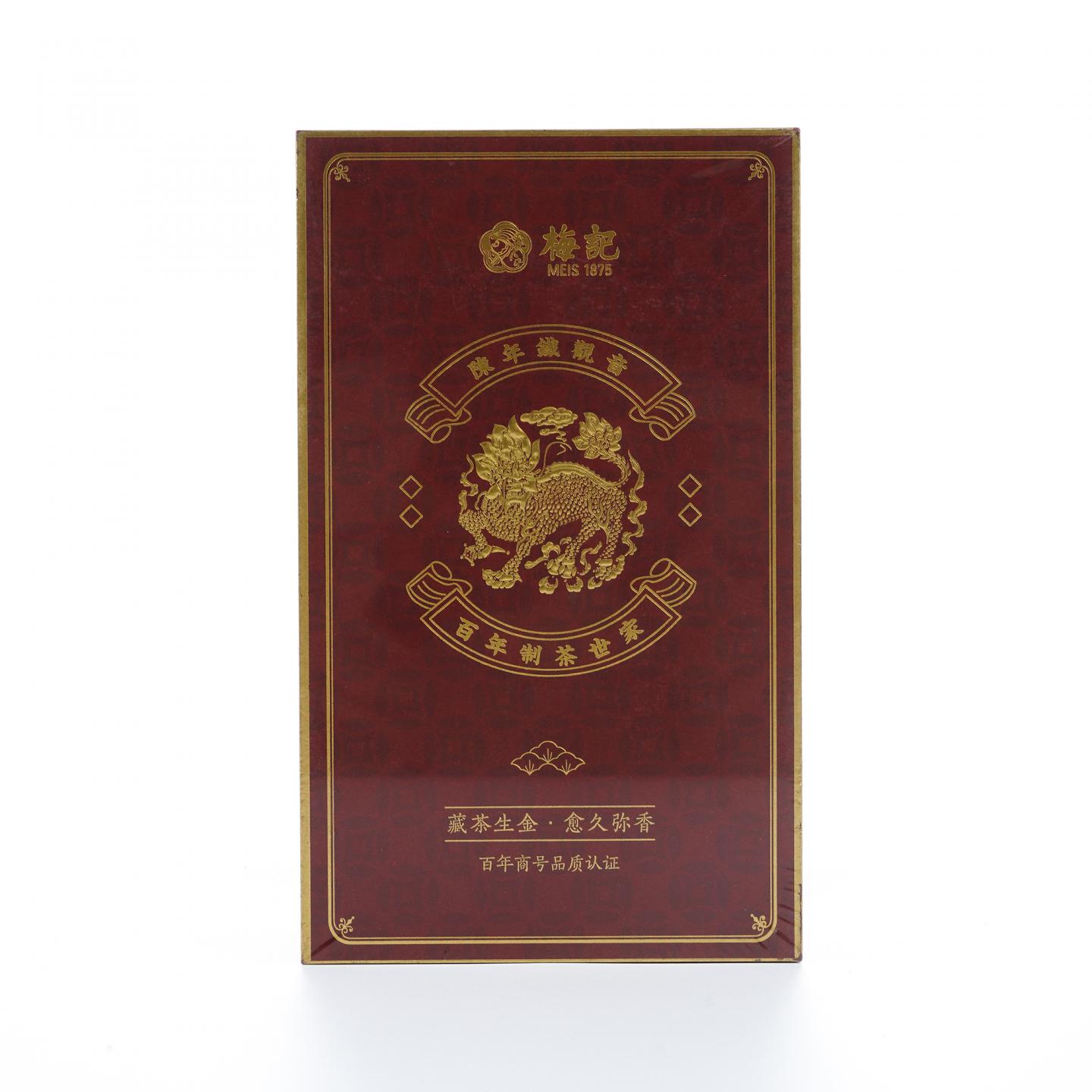 梅记 陈年铁观音 一级乌龙茶礼盒