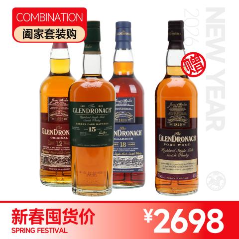 【赠多纳波特桶】Glendronach 格兰多纳年份套装12年/15年/18年单一麦芽威士忌