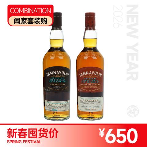 【塔木岭套装】Tamnavulin 塔木岭双桶 & 雪莉桶斯贝塞单一麦芽威士忌