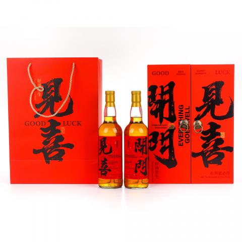 Glasgow 格拉斯哥 2023 雪莉桶 开门见喜 700ml*2瓶组