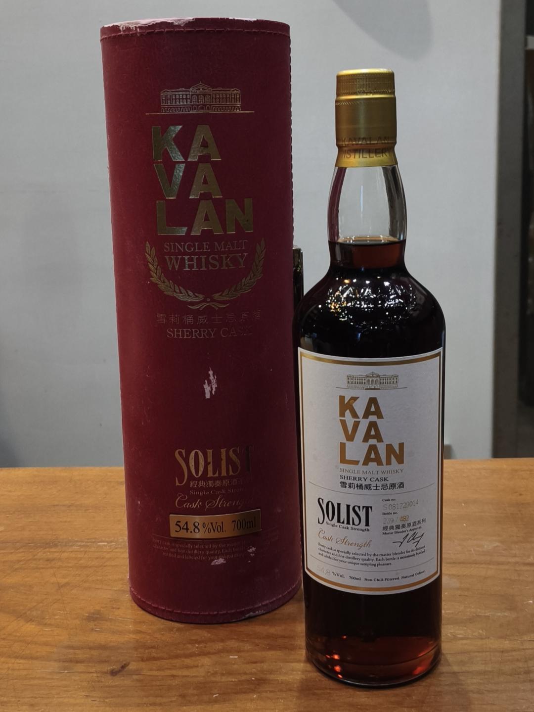 S08噶玛兰雪梨单桶