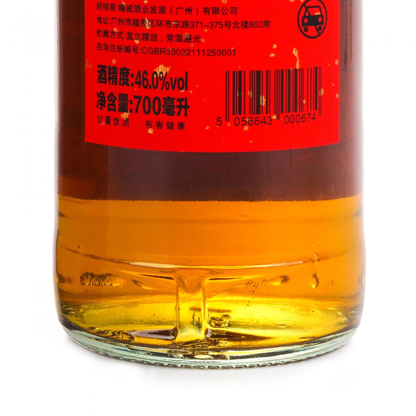 Glasgow 格拉斯哥 2023 雪莉桶 开门见喜 2瓶组*700ml