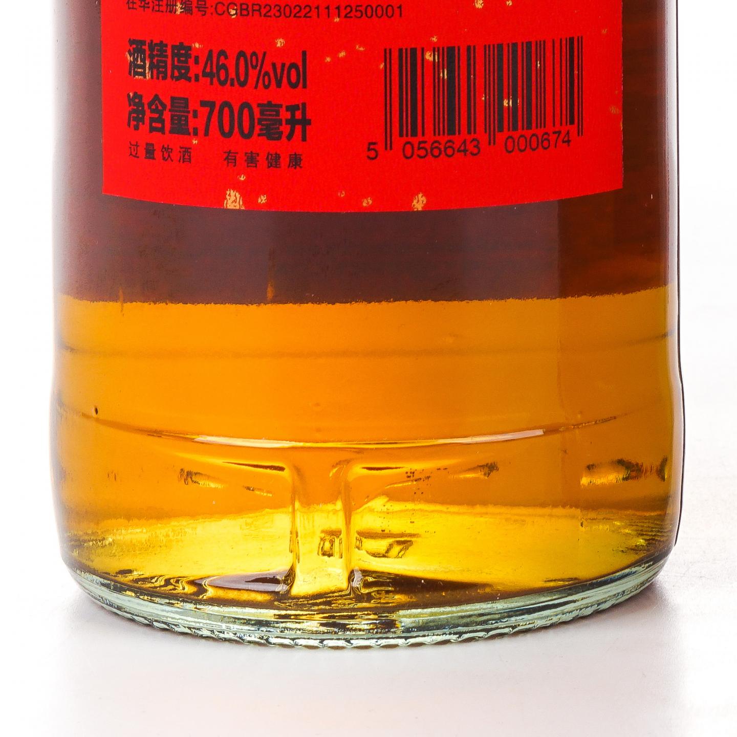 Glasgow 格拉斯哥 2023 雪莉桶 开门见喜 2瓶组*700ml