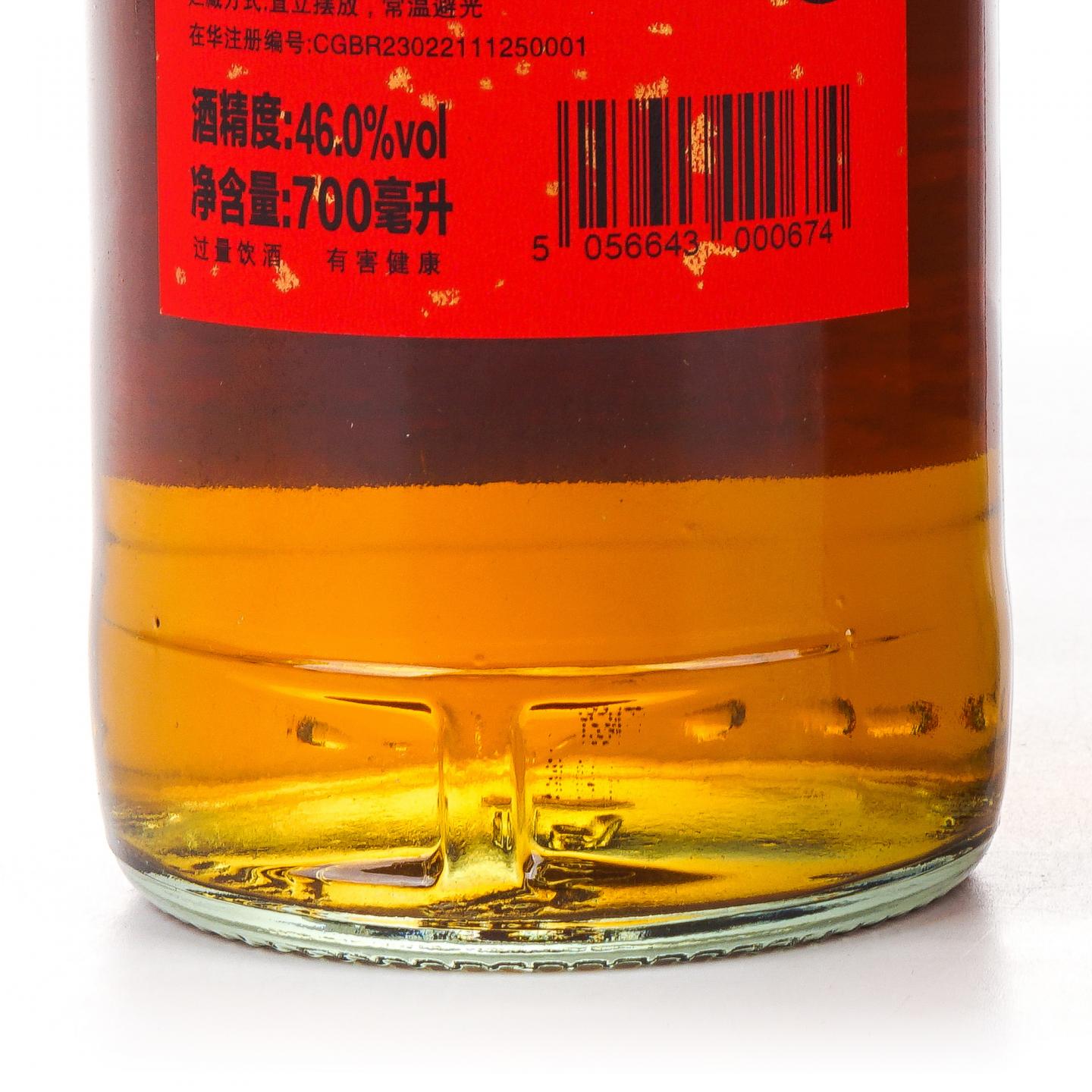 Glasgow 格拉斯哥 2023 雪莉桶 开门见喜 700ml*2瓶组