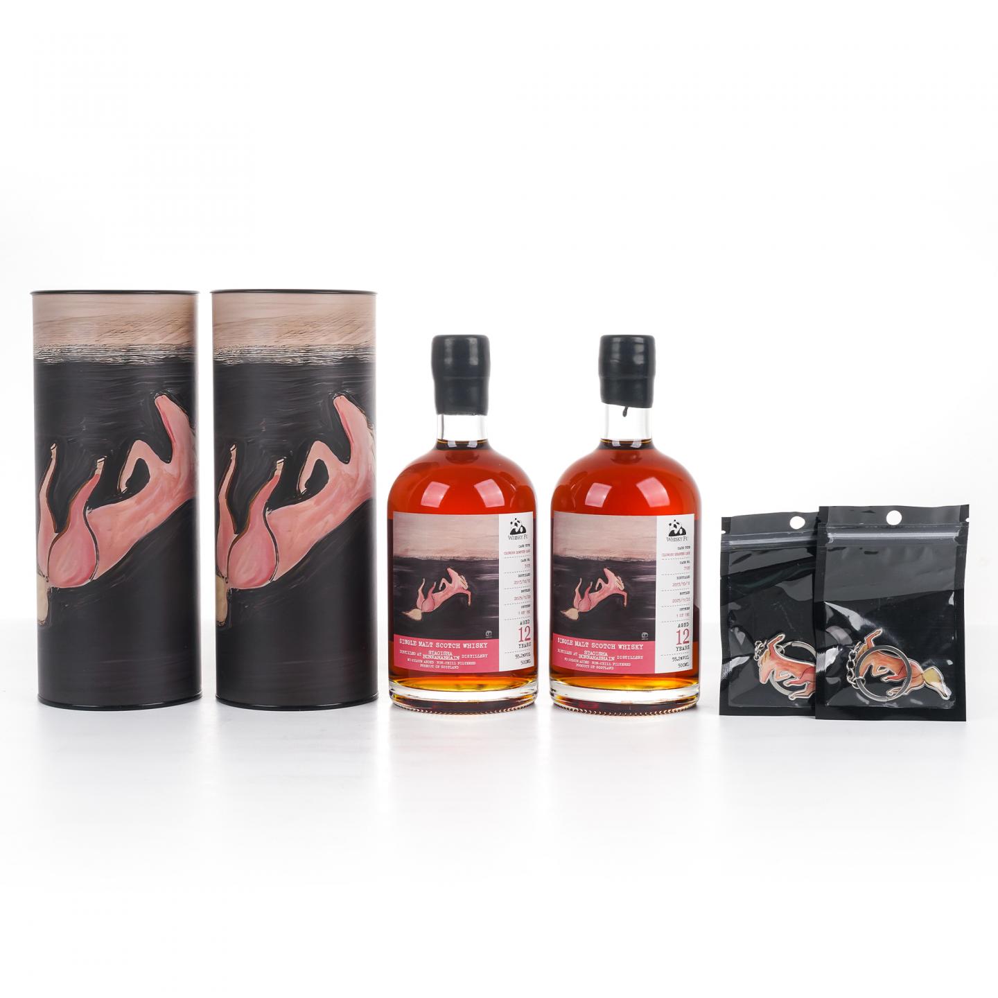 Staoisha 布纳哈本 12年 2013-2025 《粉色躺仰马》 500ml*2瓶组