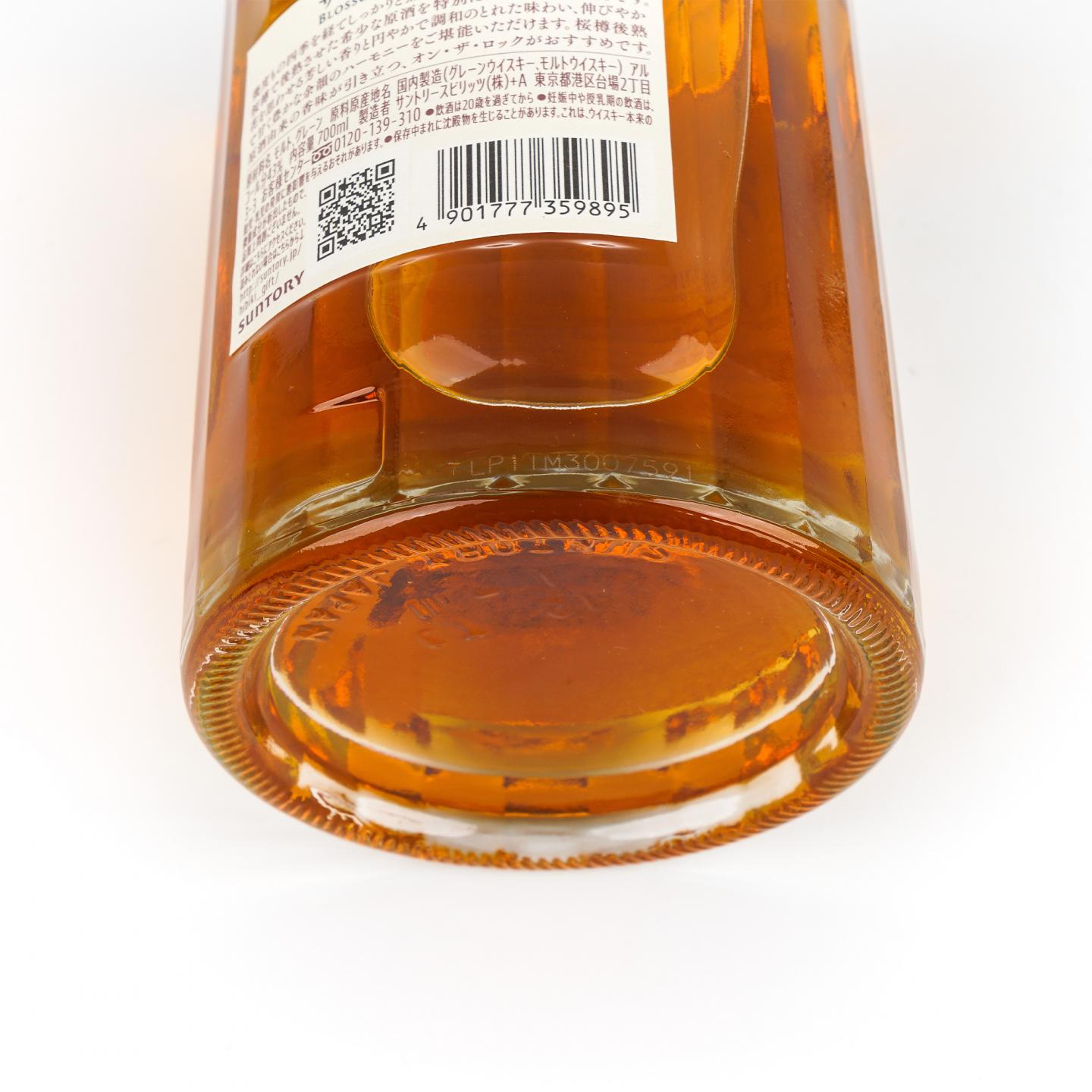 响 2021 樱花风味桶 Blossom Harmony